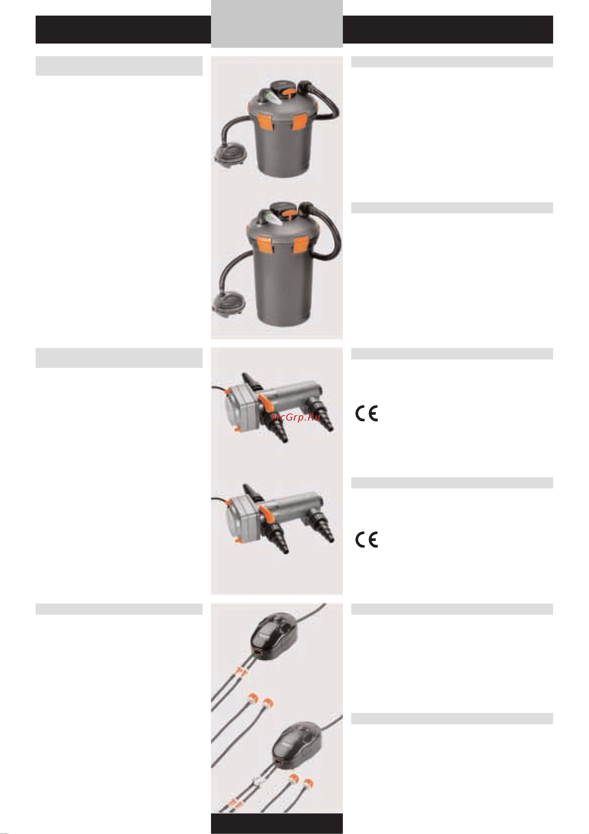 Gardena 08911-20.000.00 [157/176] Gardena водный мир уход за прудом