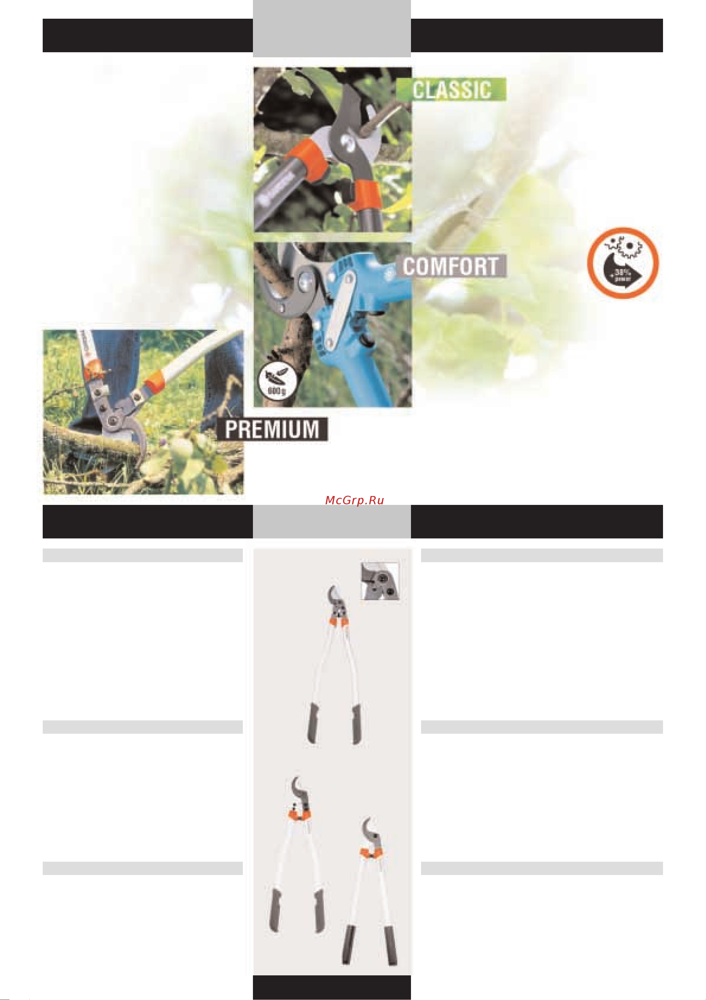 Gardena 08965-30.000.00 [86/176] Gardena сучкорезы легкость и сила
