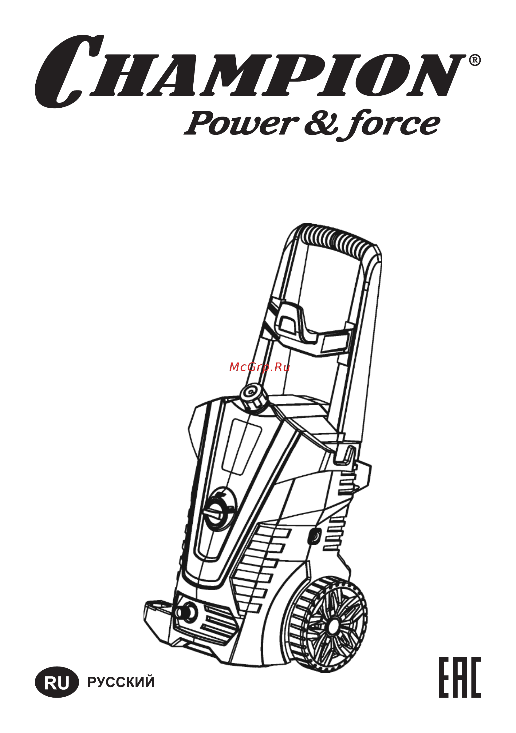 Champion HP 5190 Руководство по эксплуатации онлайн