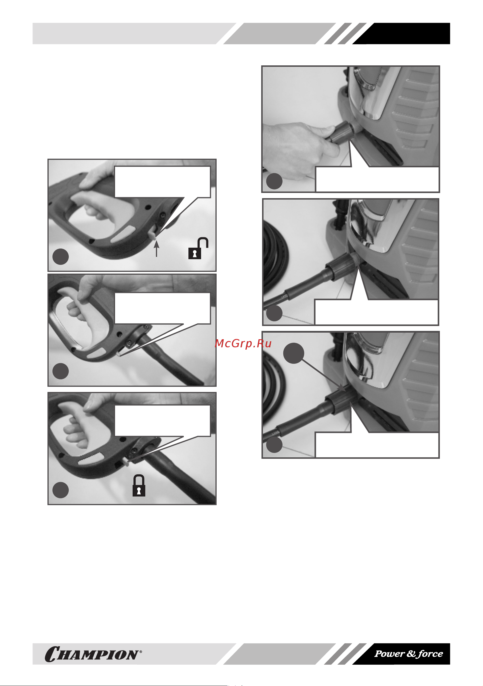 Champion HP 5190 [13/28] Закрутите