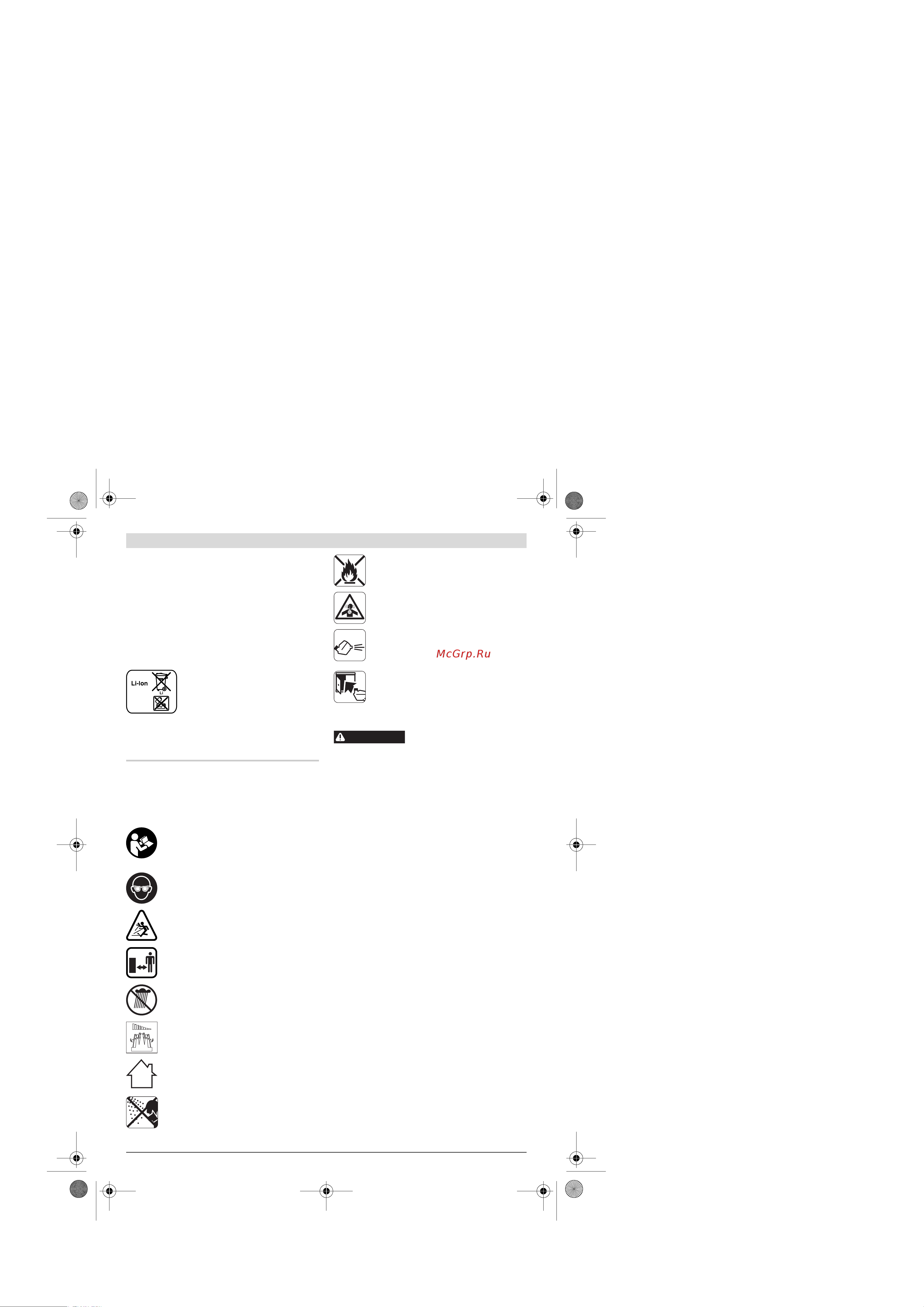 Bosch ISIO (060083310G) [155/219] Srpski