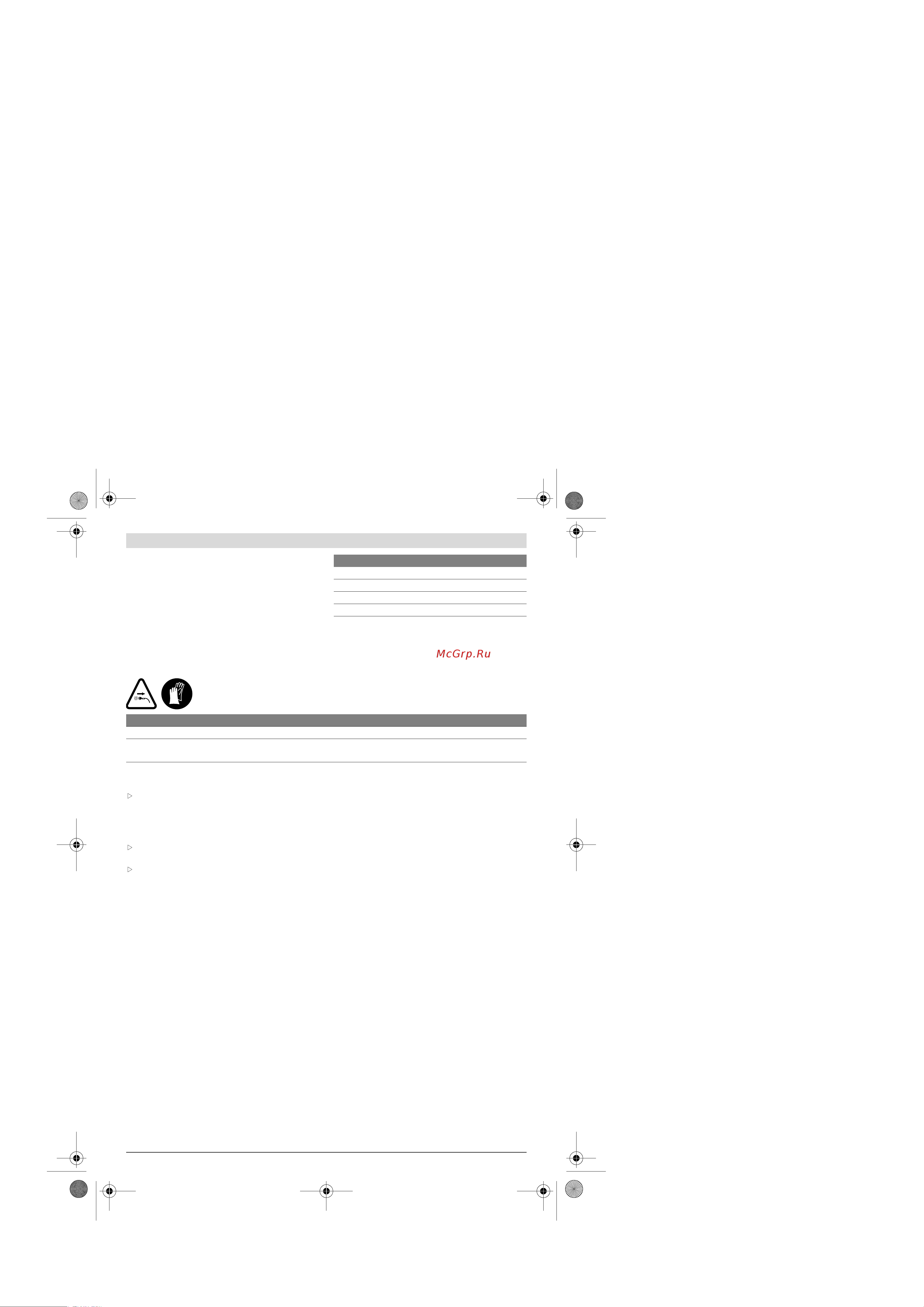 Bosch ISIO (060083310G) [53/219] Accu oplaadindicatie
