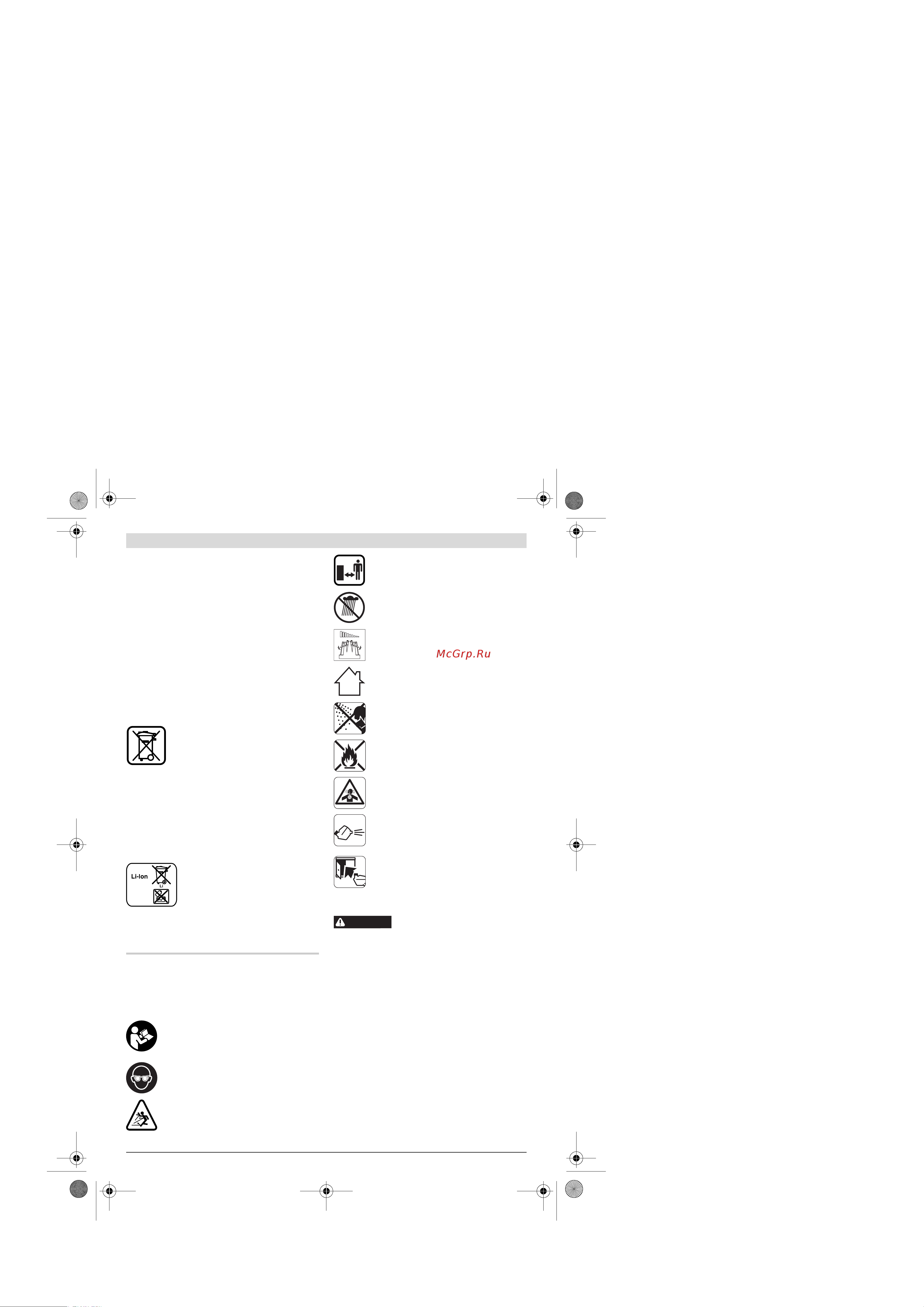 Bosch ISIO (060083310G) [73/219] Deponering