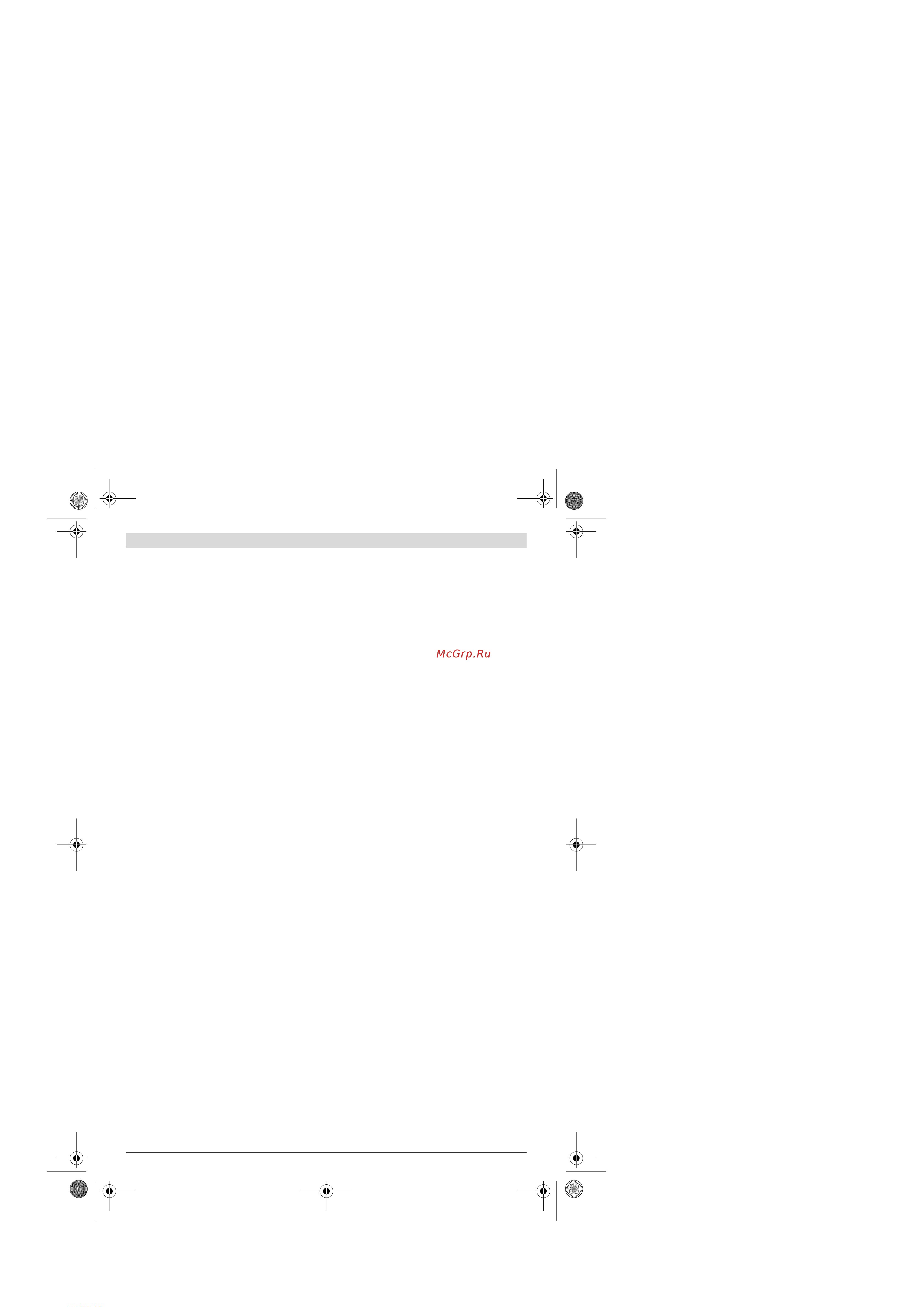 Bosch ISIO (0600833105) [41/219] Assistenza