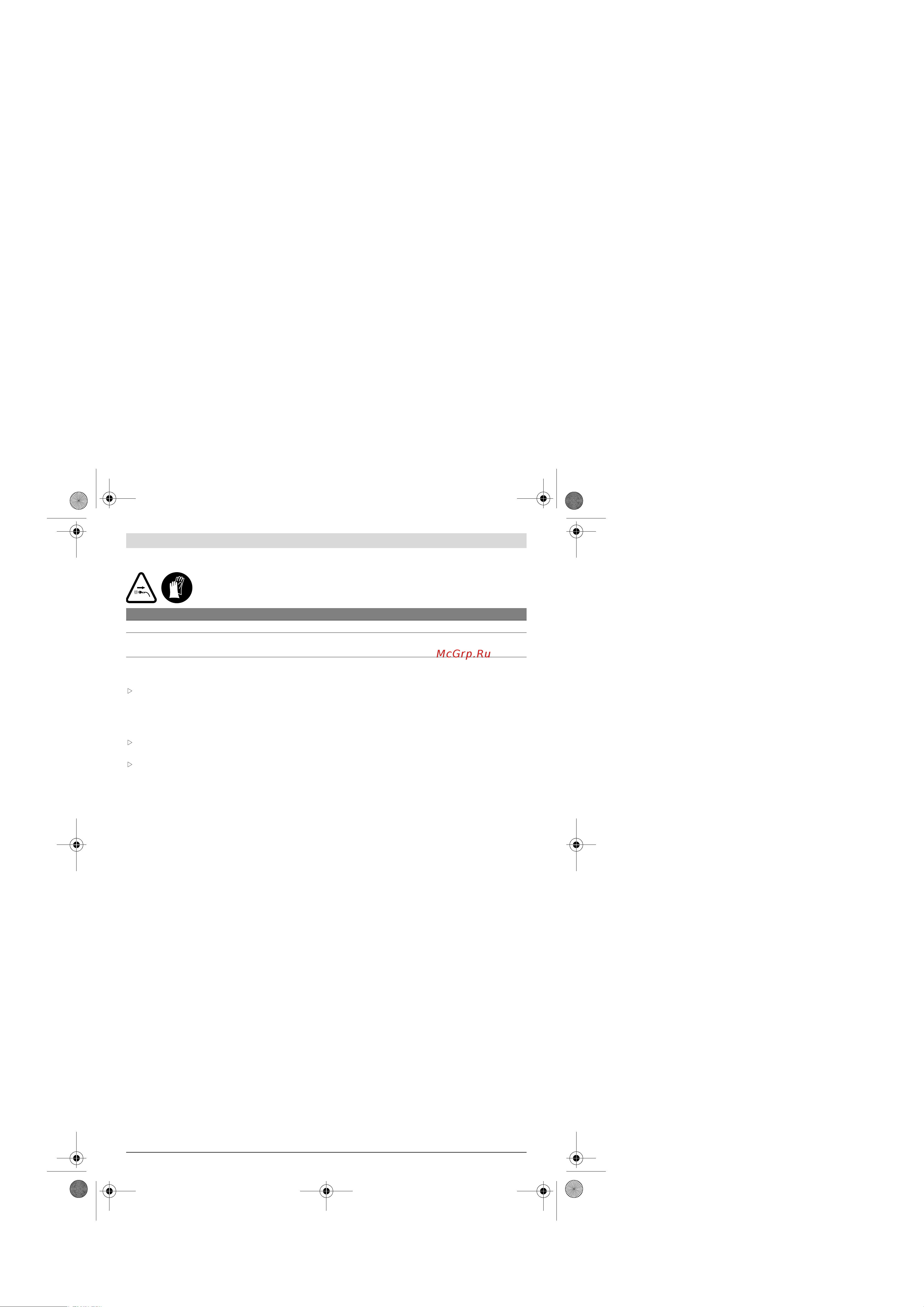 Bosch ISIO (0600833105) [9/219] Entsorgung
