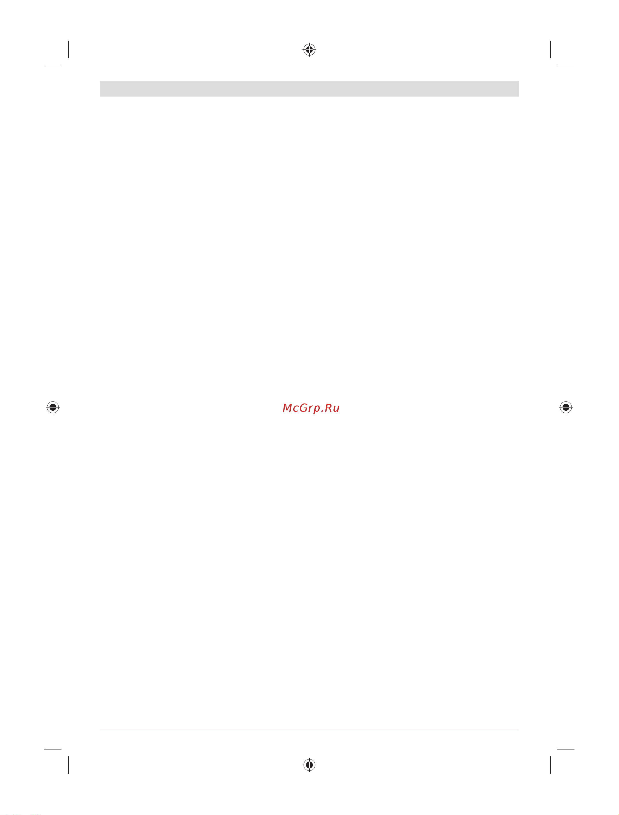 Bosch GSA 1100 E (0.601.64C.800) [147/155] ﻞﻴﻐﺸﺘﻟا