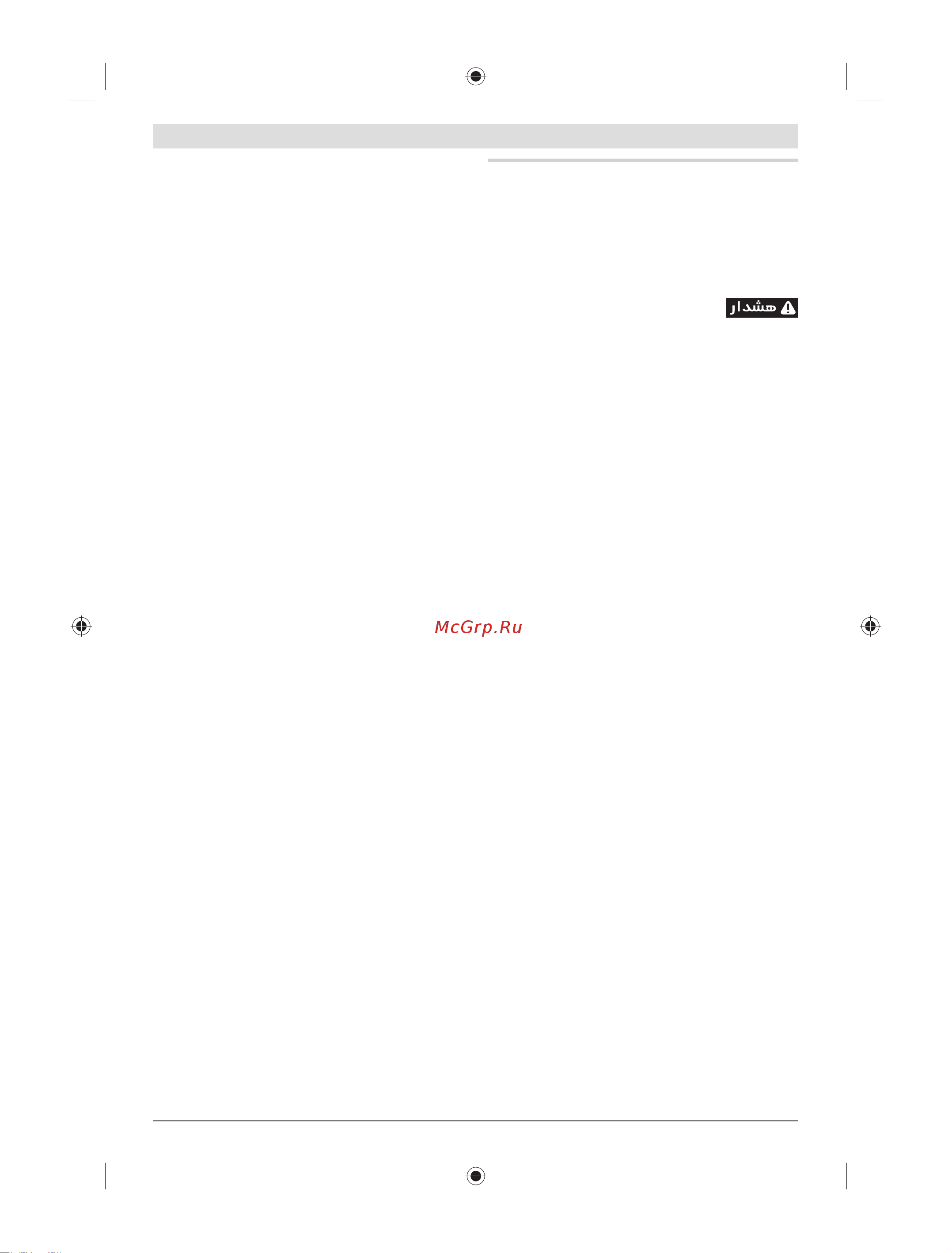 Bosch GSA 1100 E (0.601.64C.800) [155/155] ﻰﺳرﺎﻓ