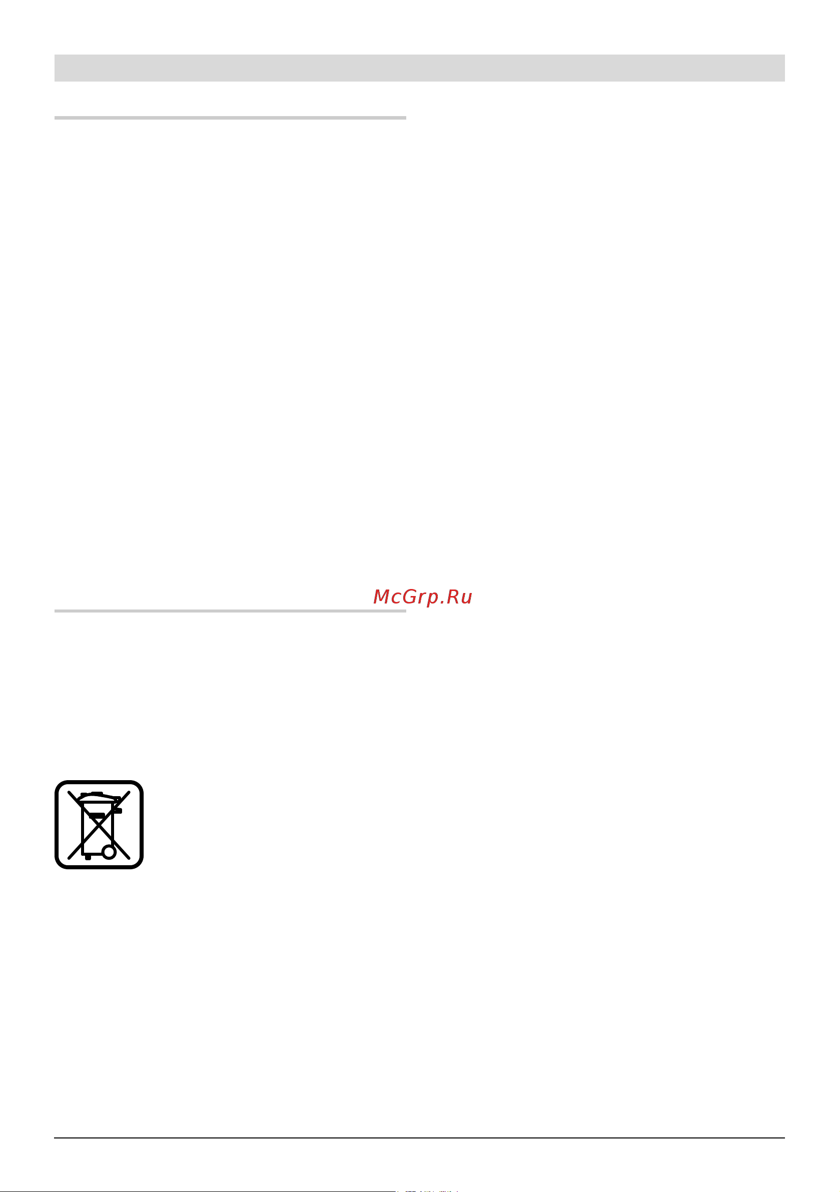 Bosch AXT 25 TC (600803300) [78/130] Бракуване
