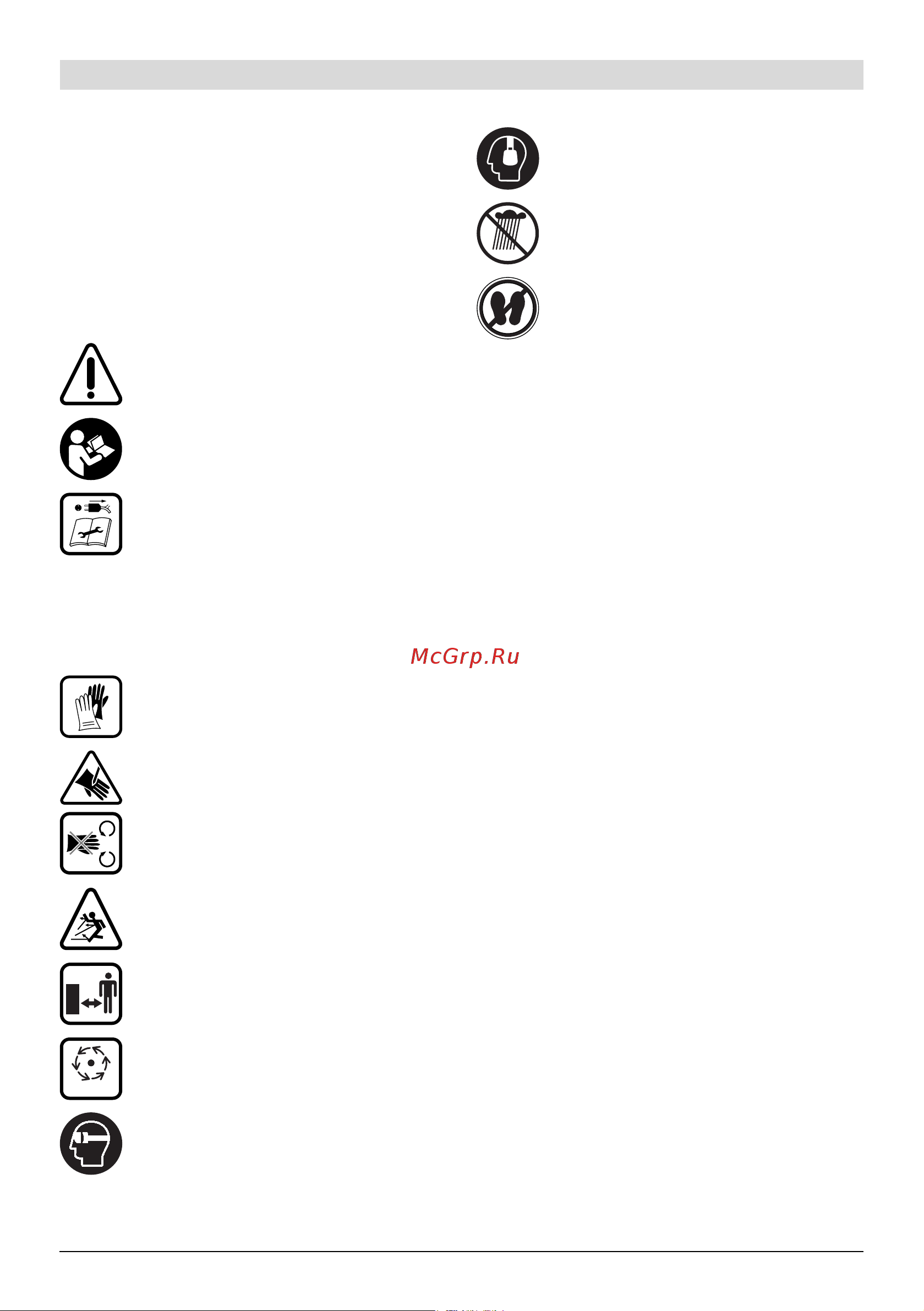 Bosch AXT 25 TC (600803300) [79/130] Uputstva o sigurnosti