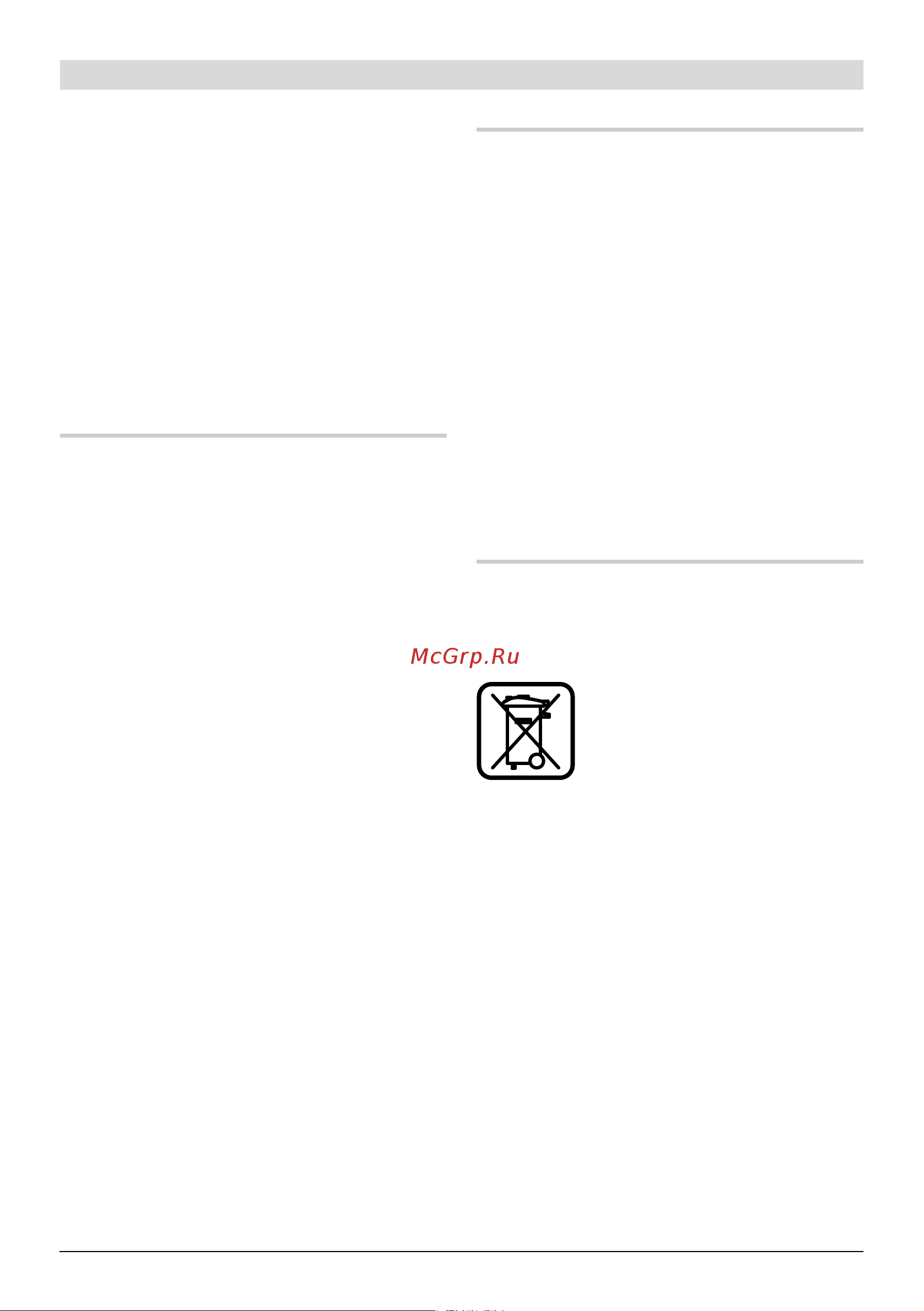 Bosch AXT 25 TC (600803300) [95/130] Odlaganje