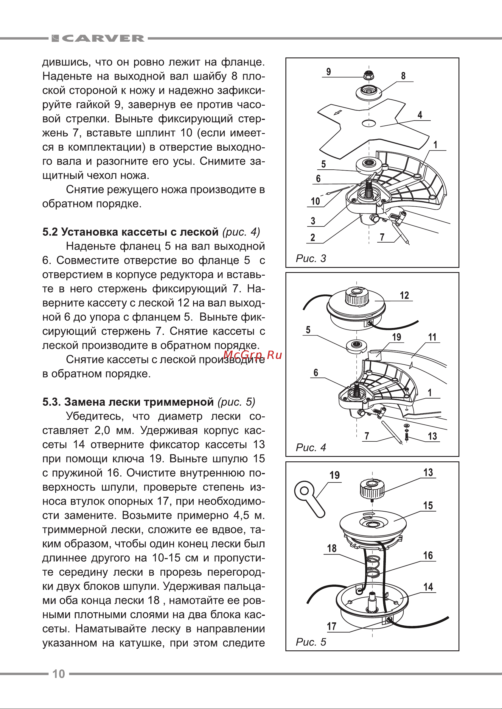 ООО УРАЛОПТИНСТРУМЕНТ CARVER TR 1500S Руководство по эксплуатации онлайн [10/20] 769294