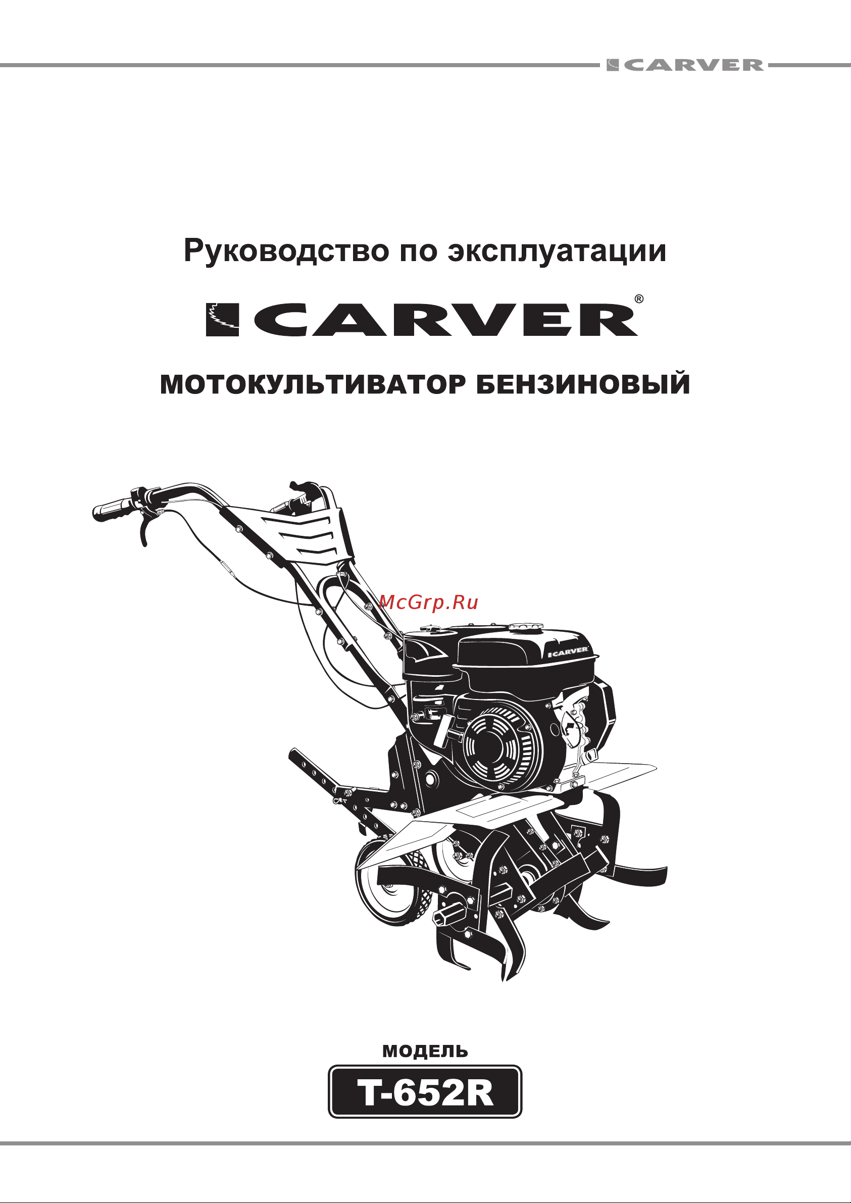 ООО УРАЛОПТИНСТРУМЕНТ CARVER T-652R Руководство по эксплуатации онлайн