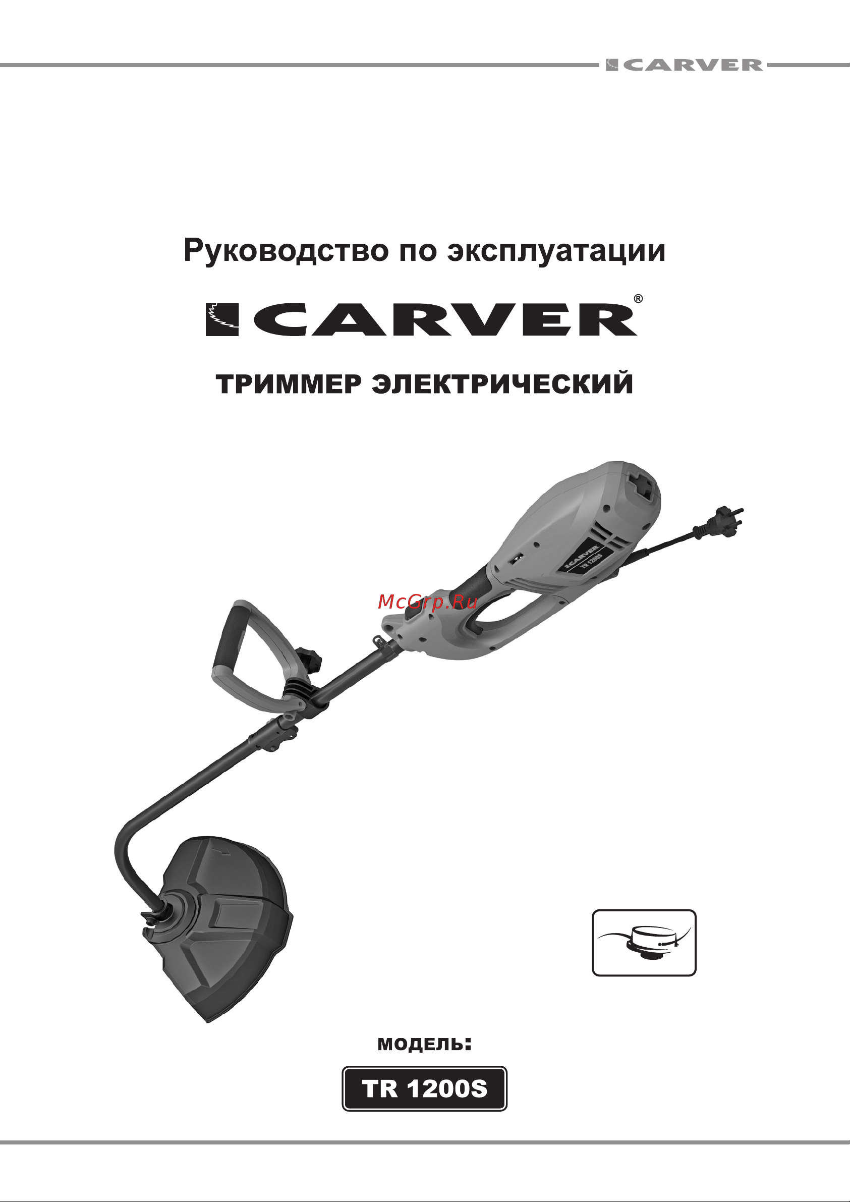 ООО УРАЛОПТИНСТРУМЕНТ CARVER TR 1200S Руководство по эксплуатации онлайн