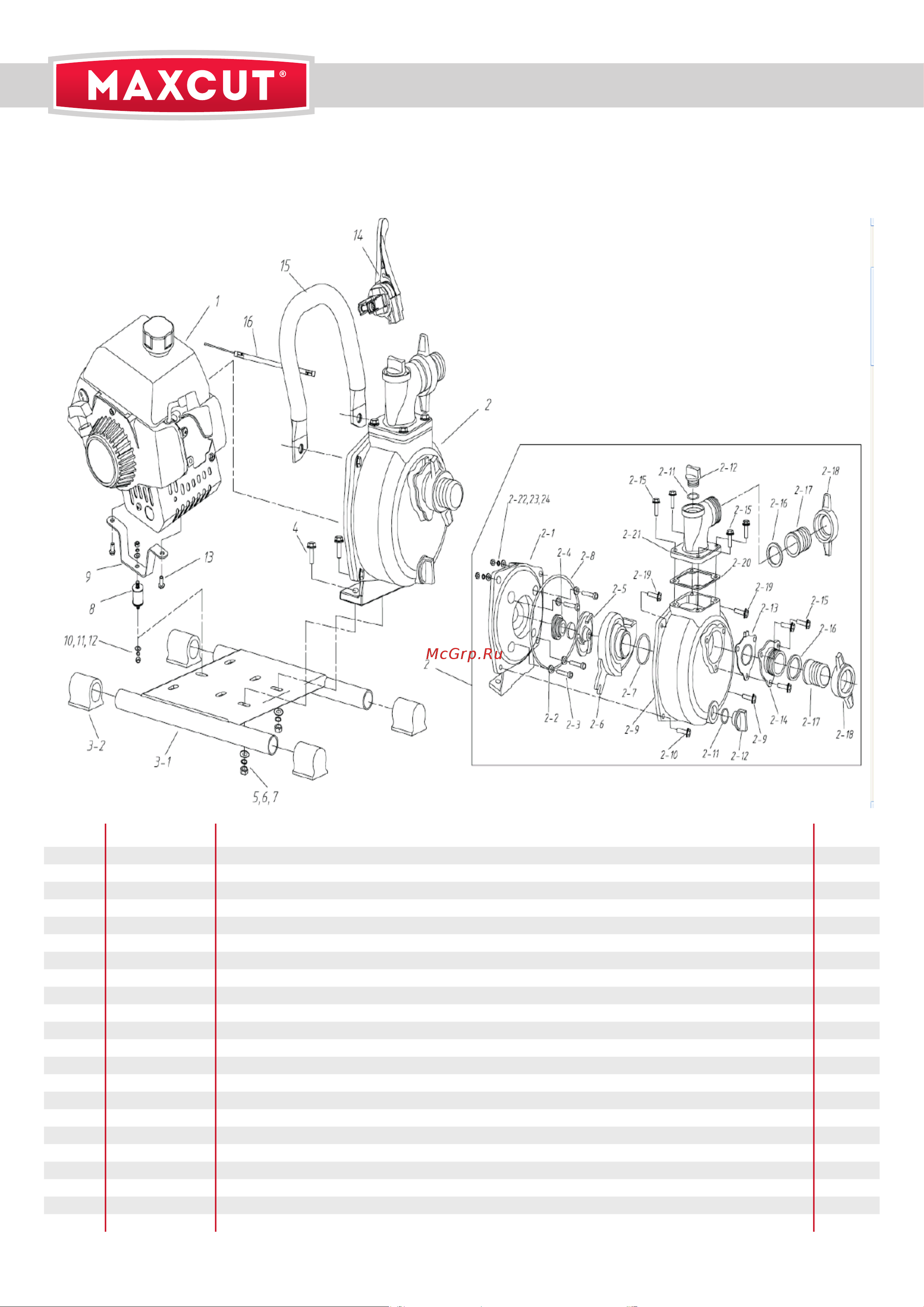 Maxcut MC 10ST деталировка [2/6] Mc 10 st мотопомпа