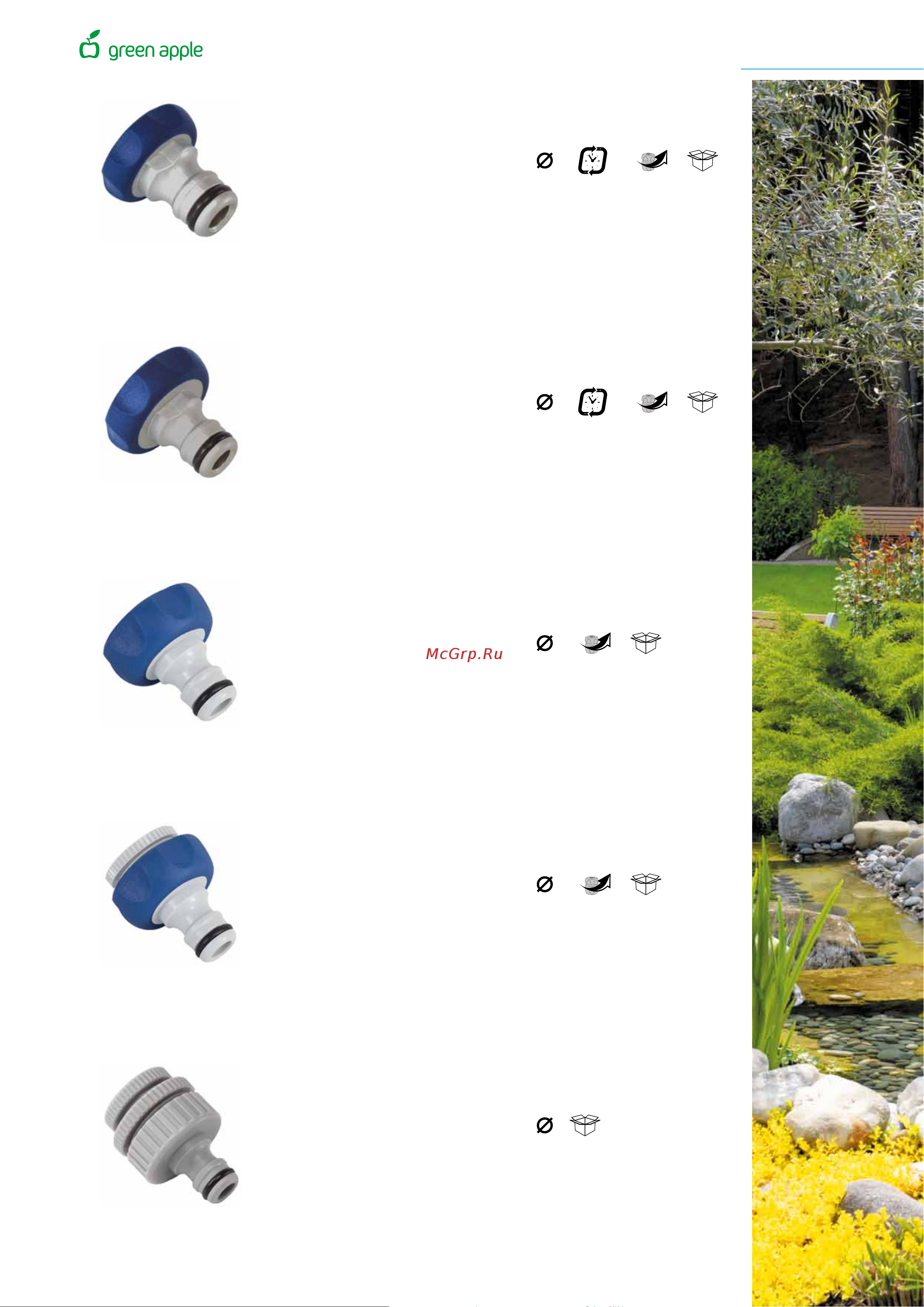 Green Apple GAYW06-078 [11/20] С переходниками 12 мм 19 мм 25мм 1 2 3 4 1