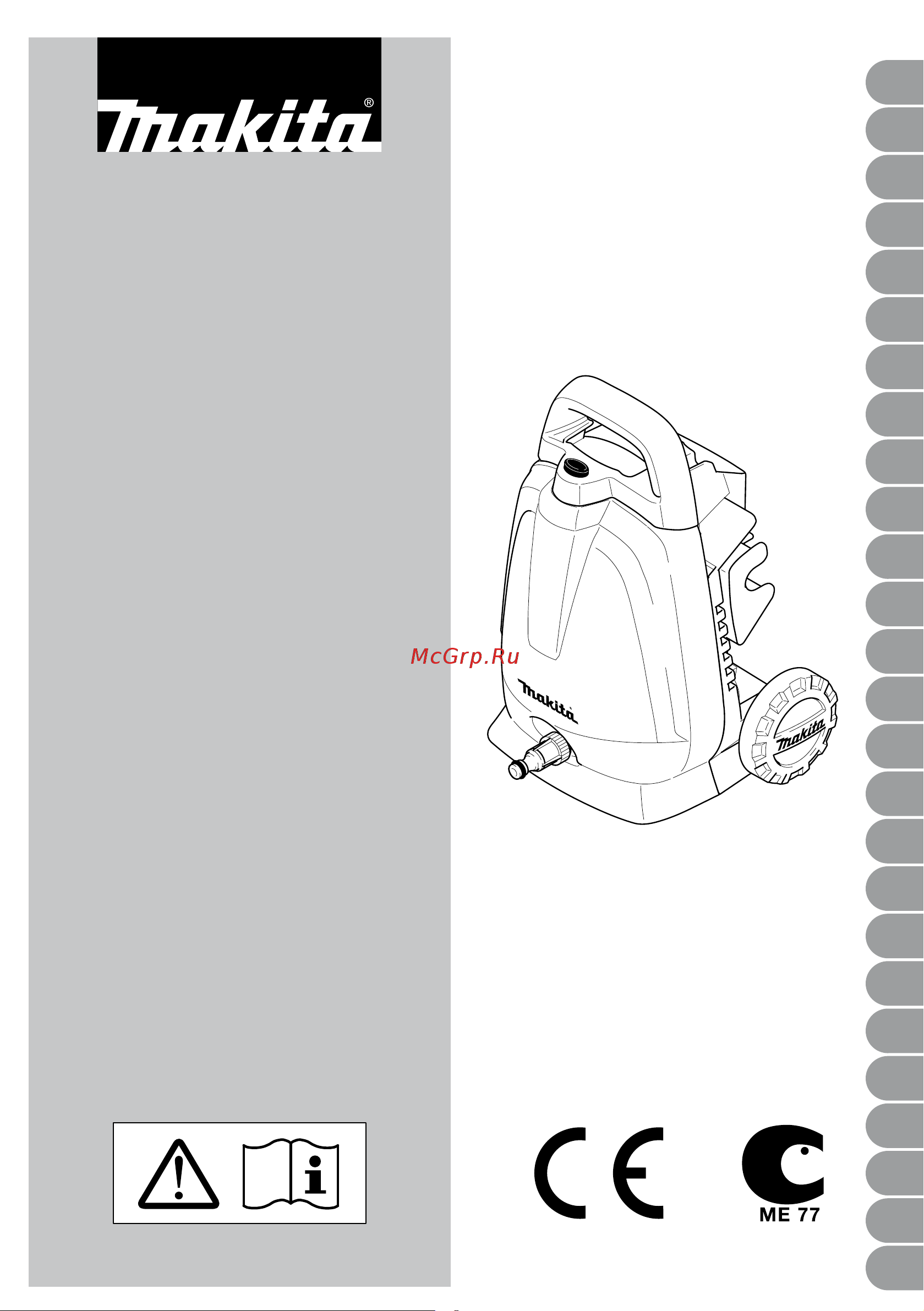 Makita HW 102 Руководство по эксплуатации онлайн