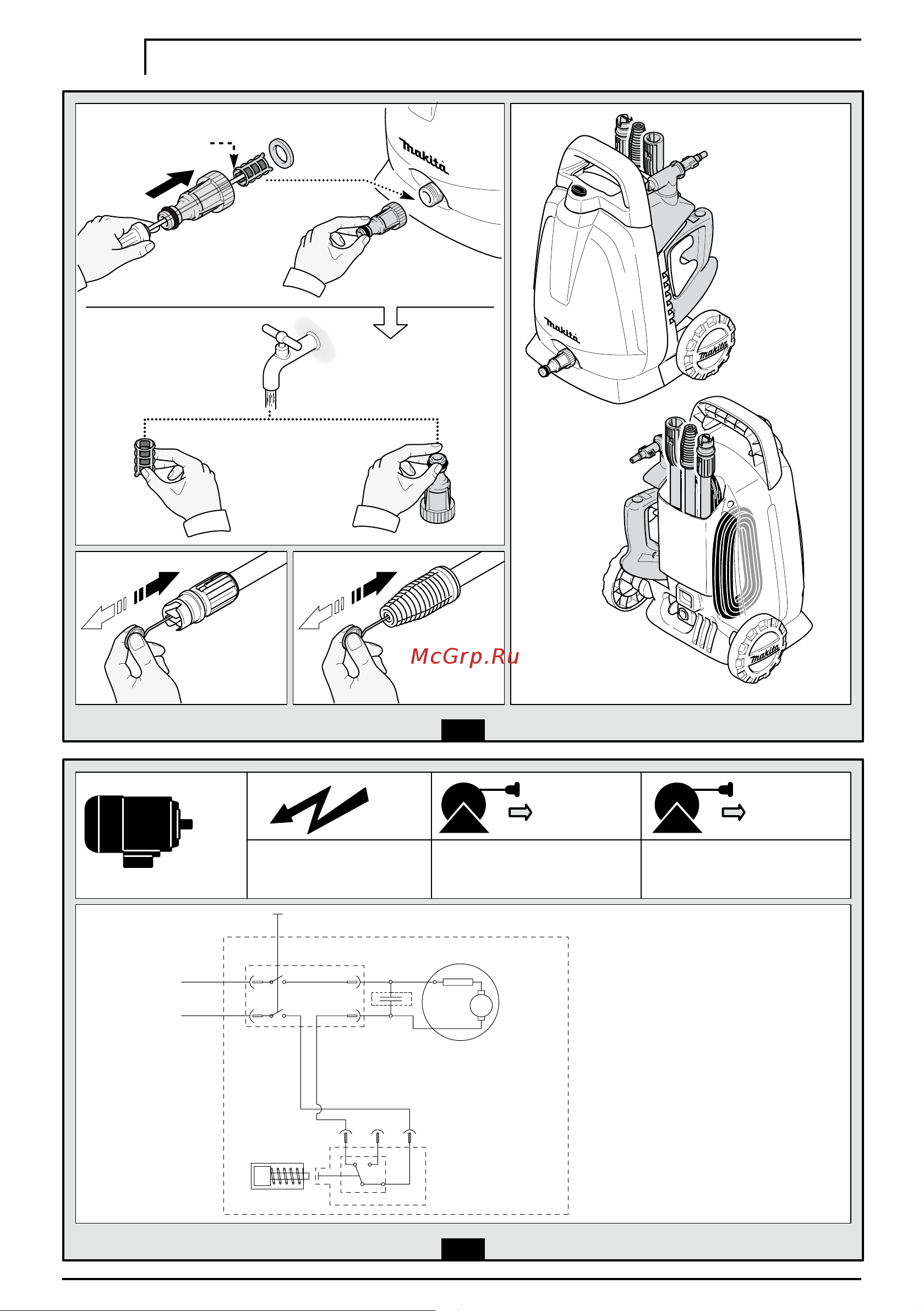 Makita HW 102 [6/11] 25 m 25 50 m