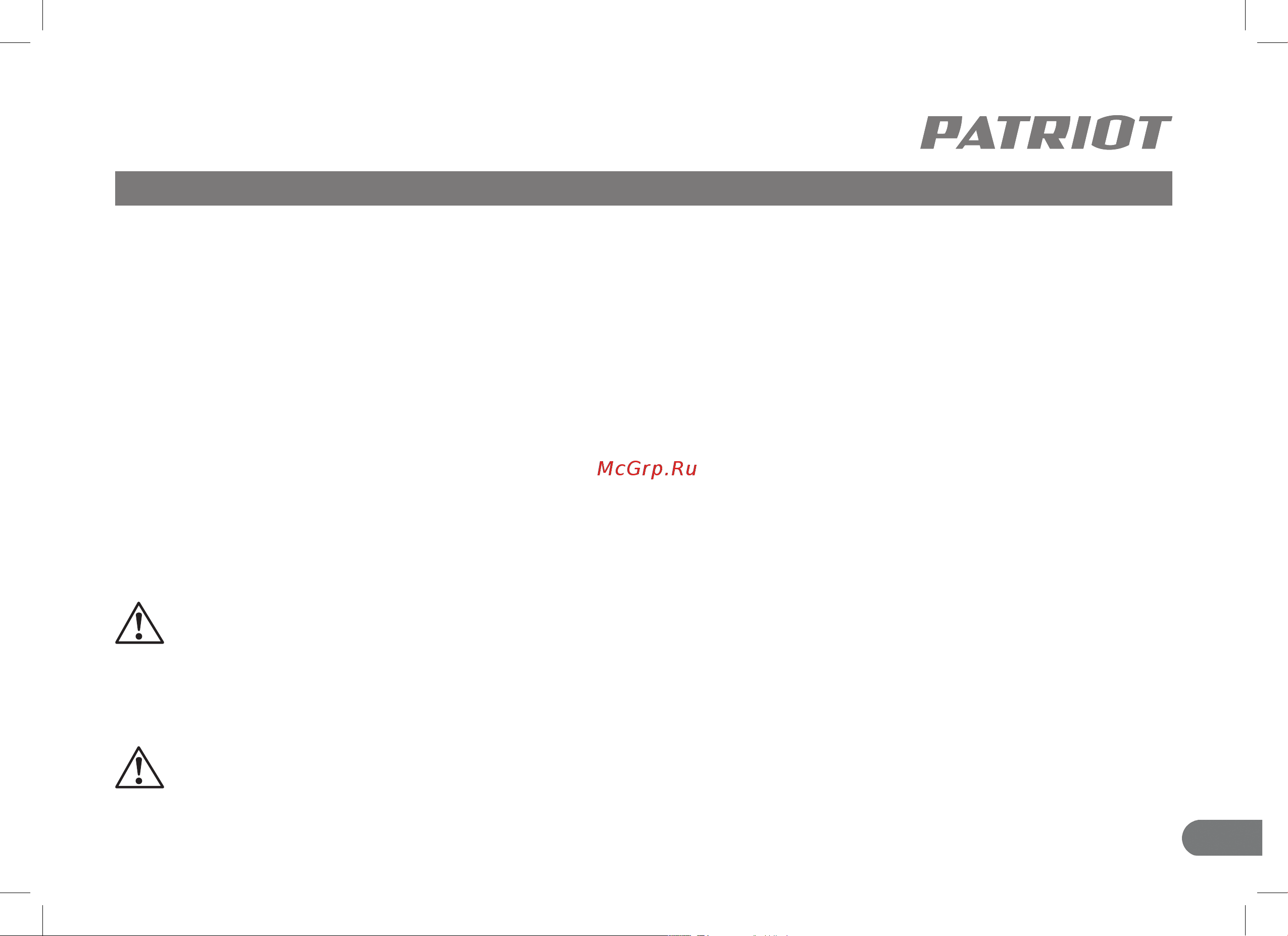 Patriot MPD 3072SFE [7/40] Меры предосторожности