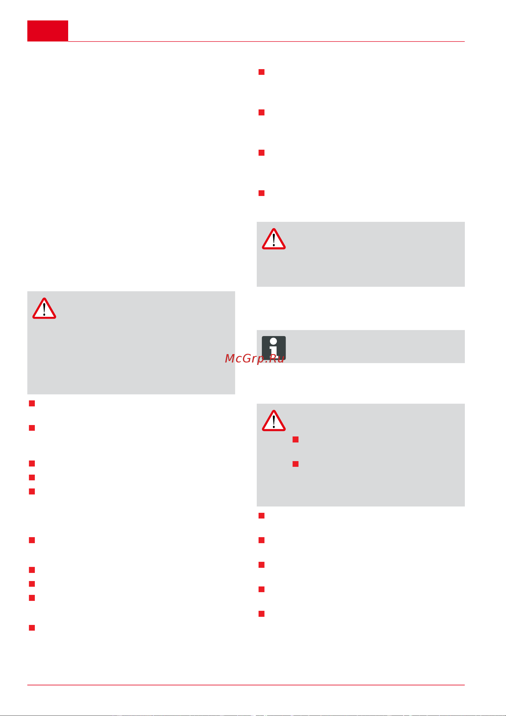 Al-Ko SnowLine 55E [20/198] Stopping operation