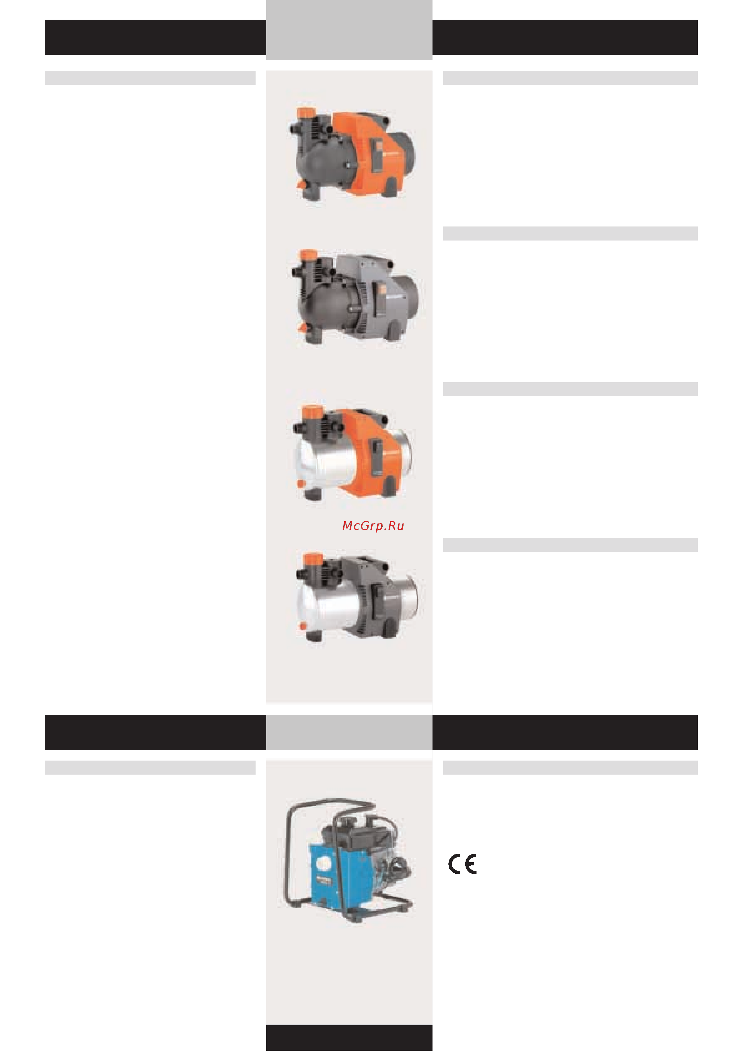 Gardena Vario Comfort (01949-20.000.00) [119/176] Gardena мотопомпы