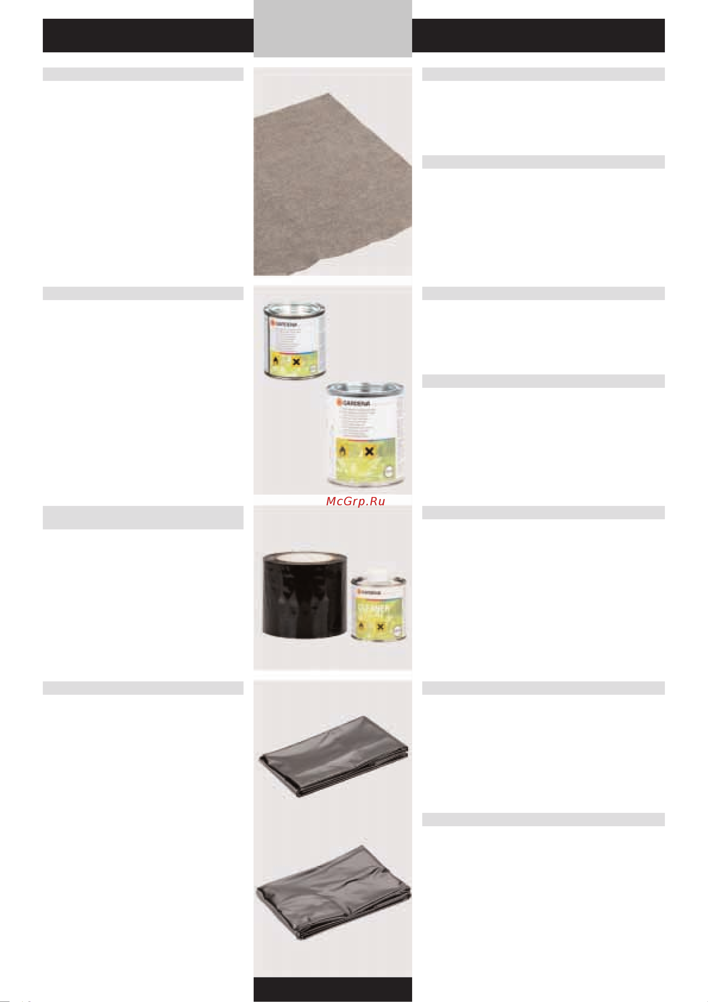 Gardena Premium (08136-20.000.00) [144/176] Gardena водный мир строительство пруда