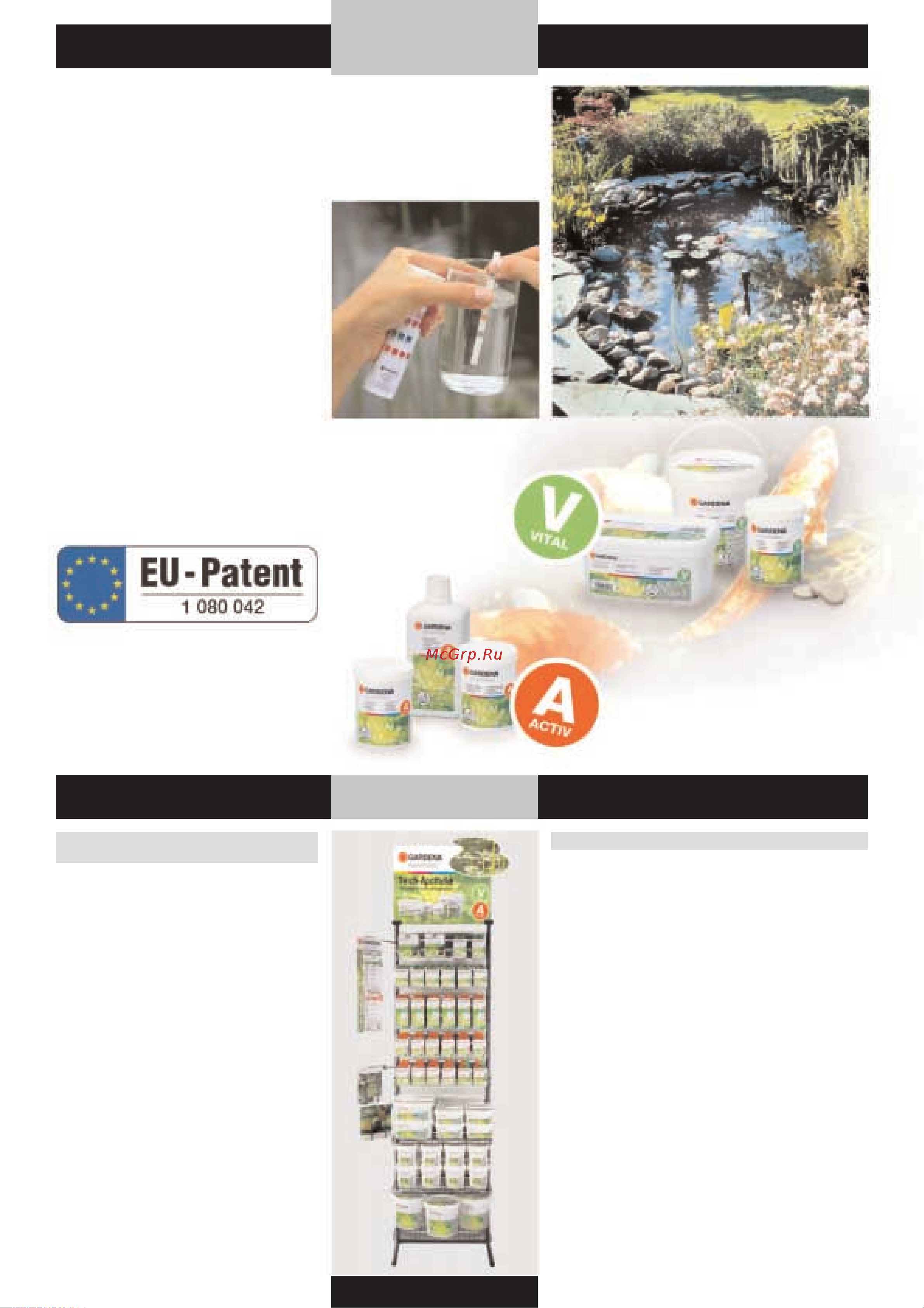 Gardena Premium (08136-20.000.00) [160/176] Новинка gardena аптека для пруда четкая концепция и использование высокоэффективных продуктов создают основу для роста продаж