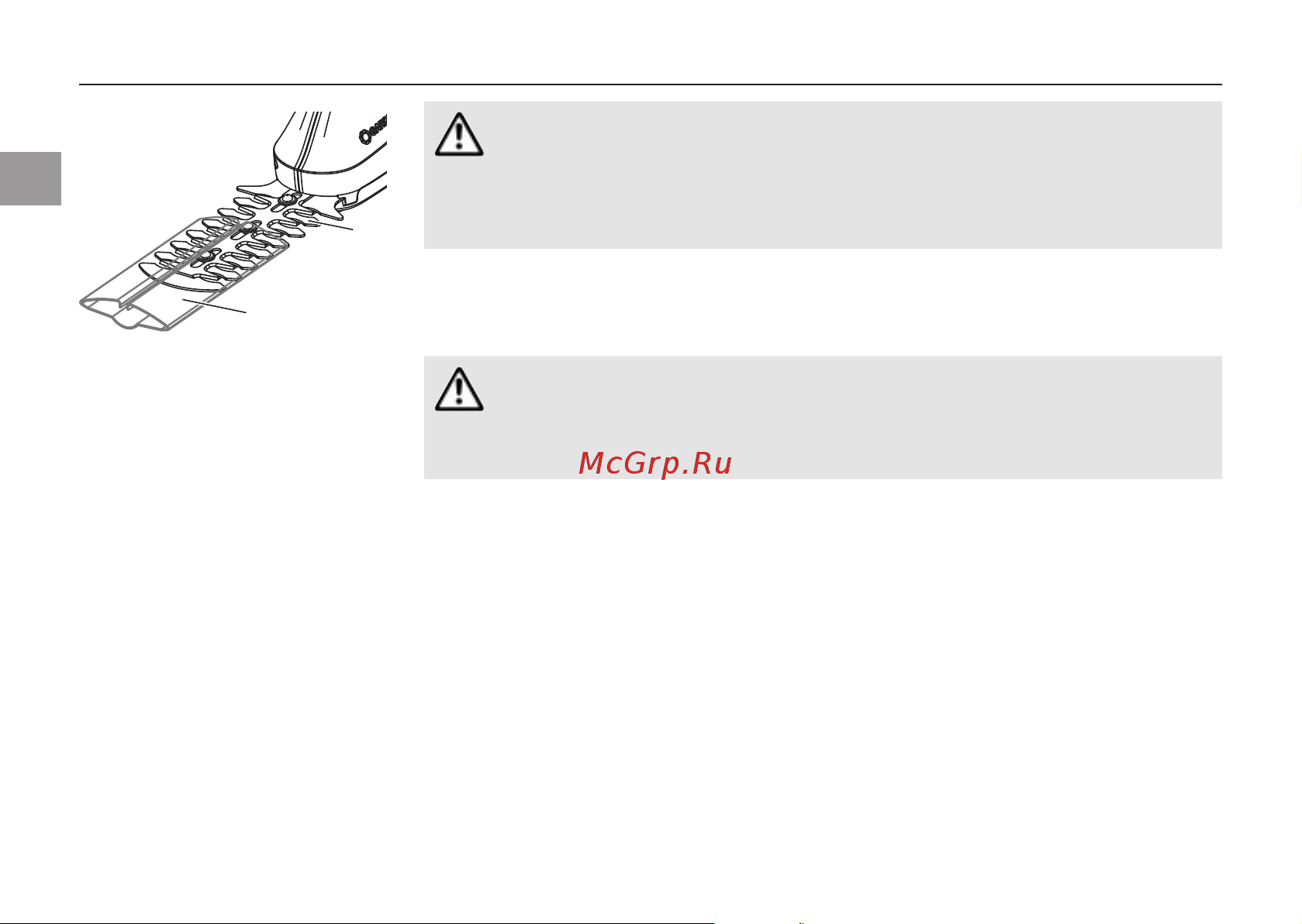 Gardena AccuCut Li (09851-20.000.00) [12/24] Техническое обслуживание