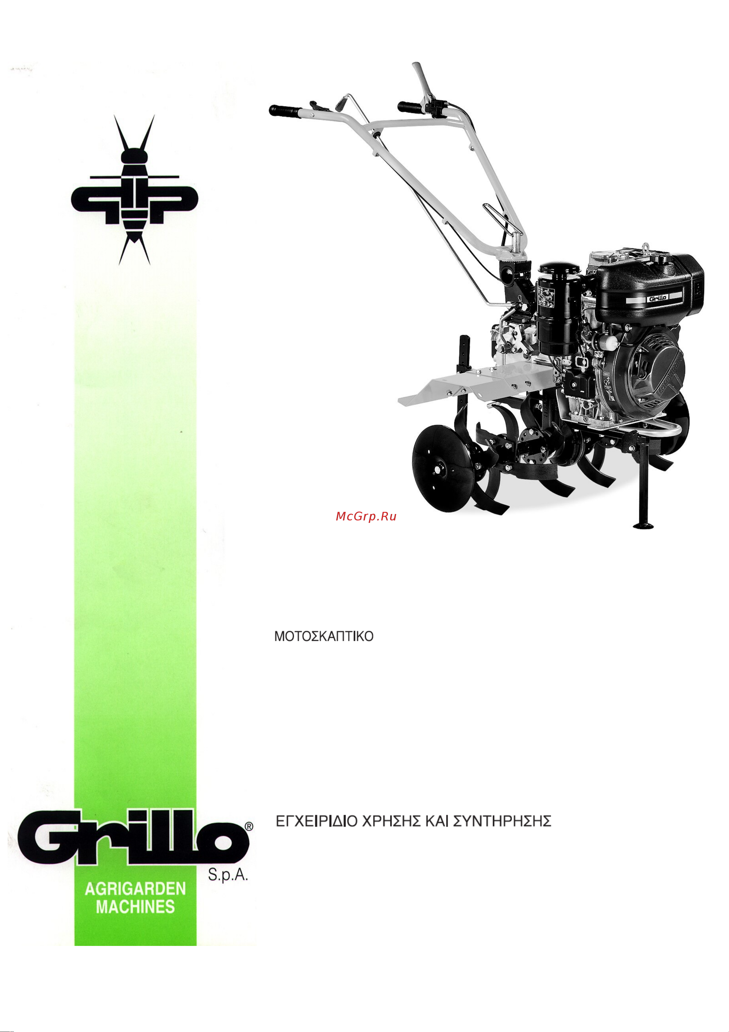 Grillo 12000 Руководство по эксплуатации онлайн