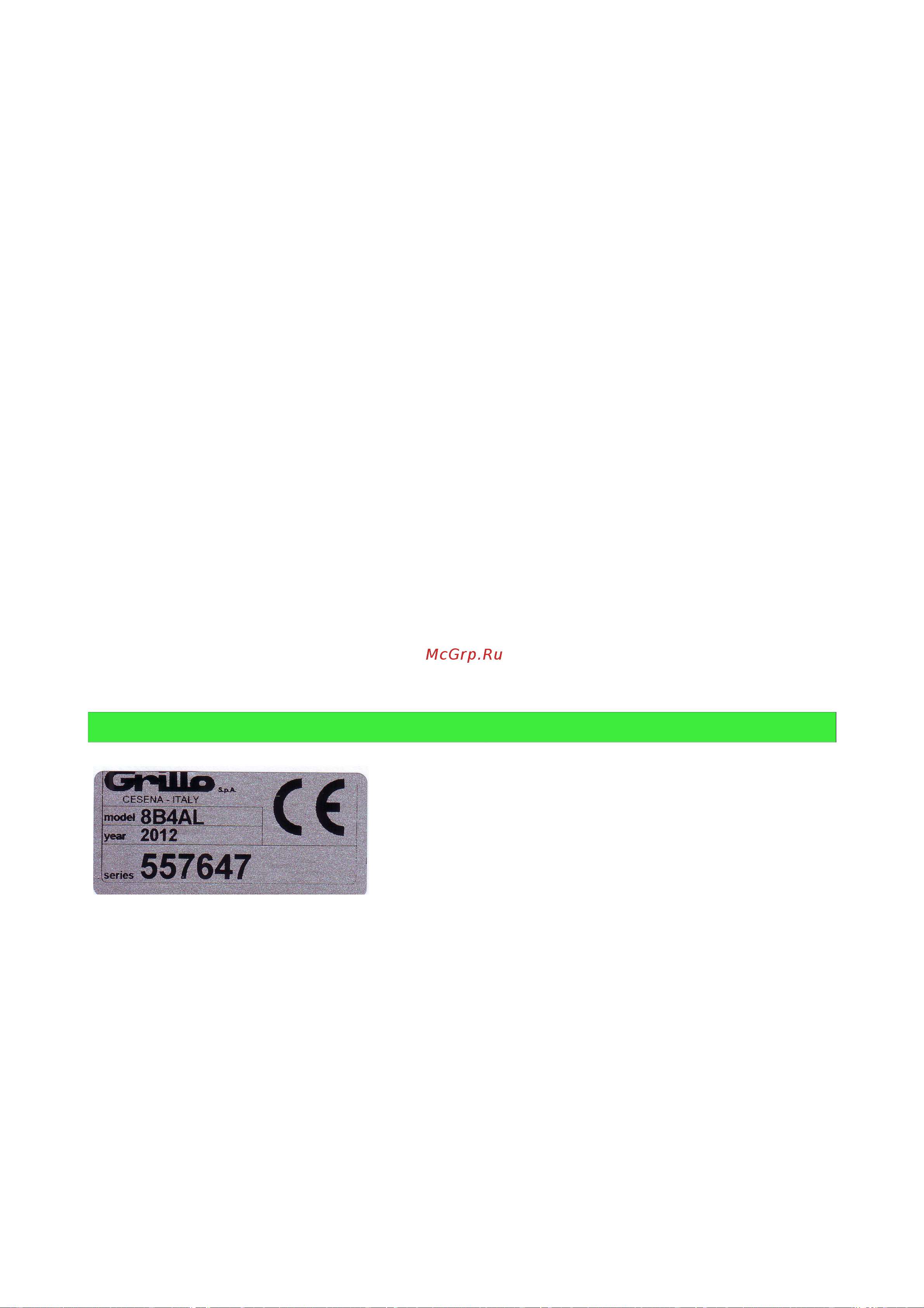 Grillo 12000 [28/46] Identificação e assistência