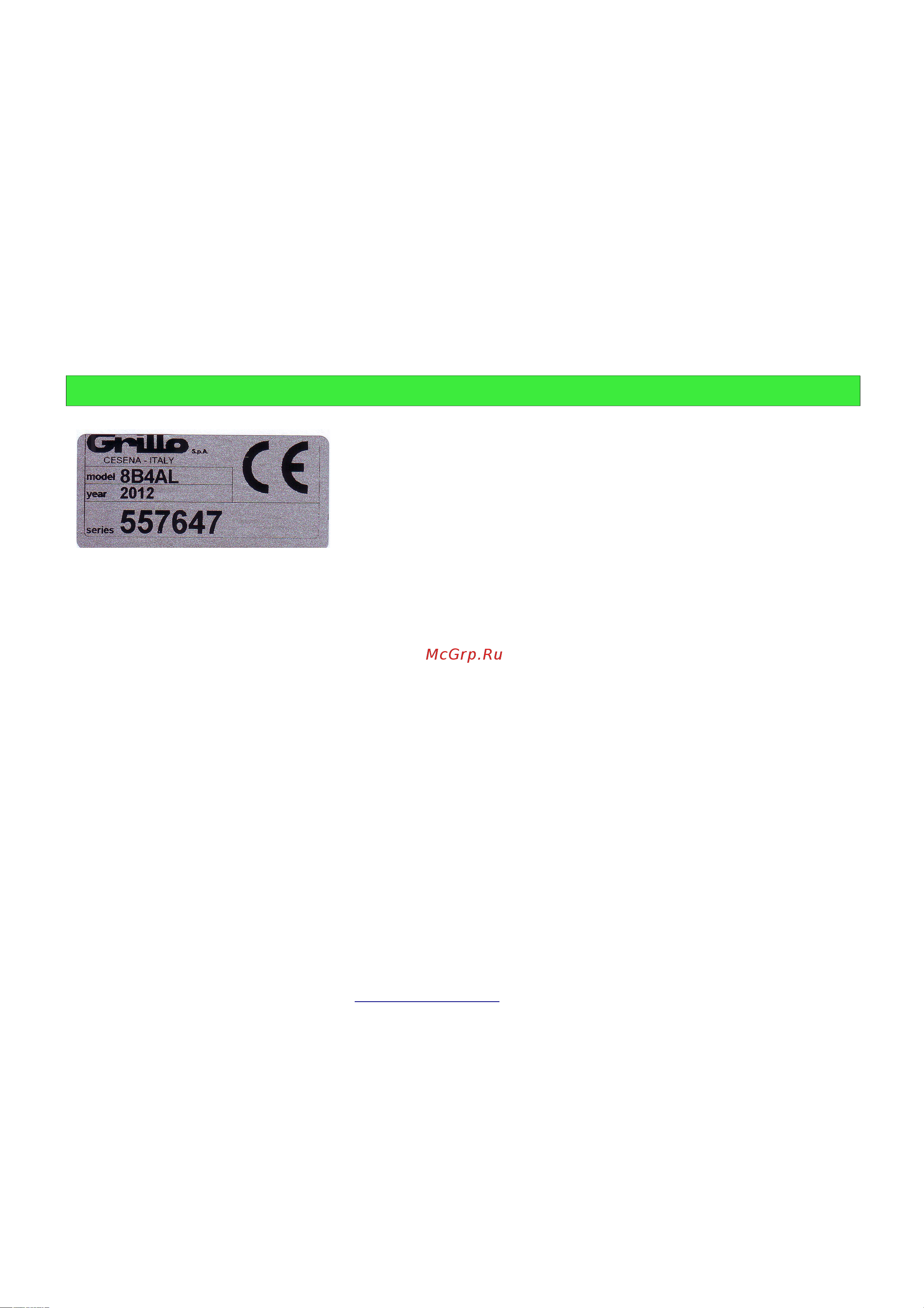 Grillo 12000 [7/46] Identification and after sales service