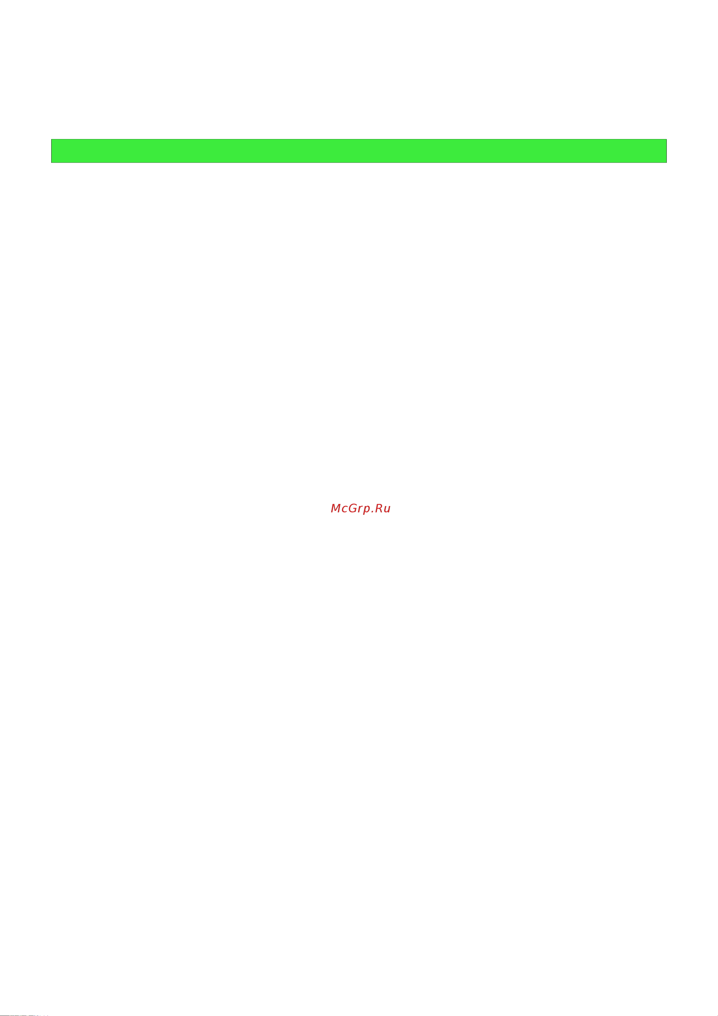 Grillo 11500 [26/64] Accessoires