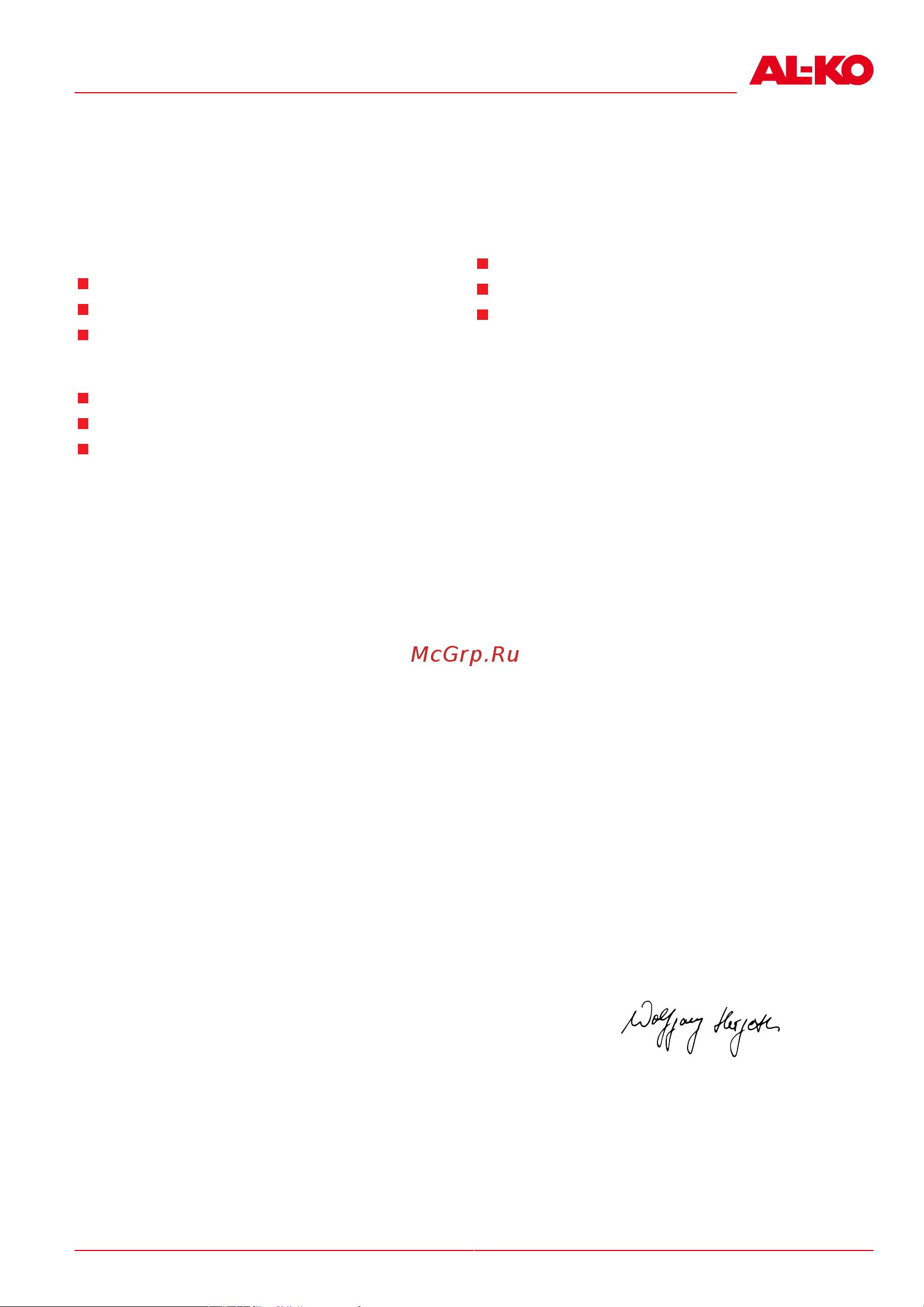 Al-Ko KHS 5204 [135/140] _i 135