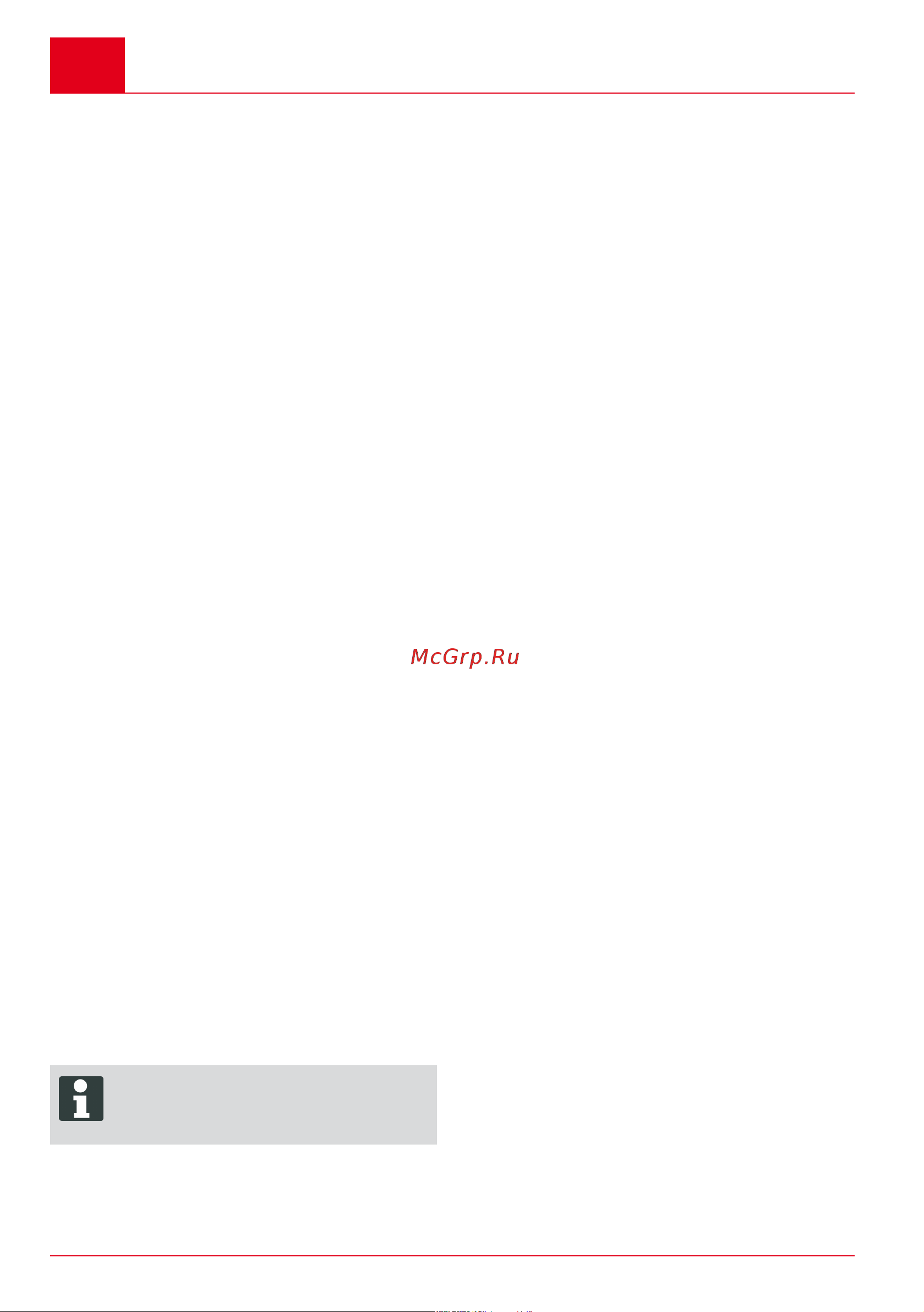 Al-Ko Robolinho 1100 [200/324] Wyznaczanie korytarzy 01 i