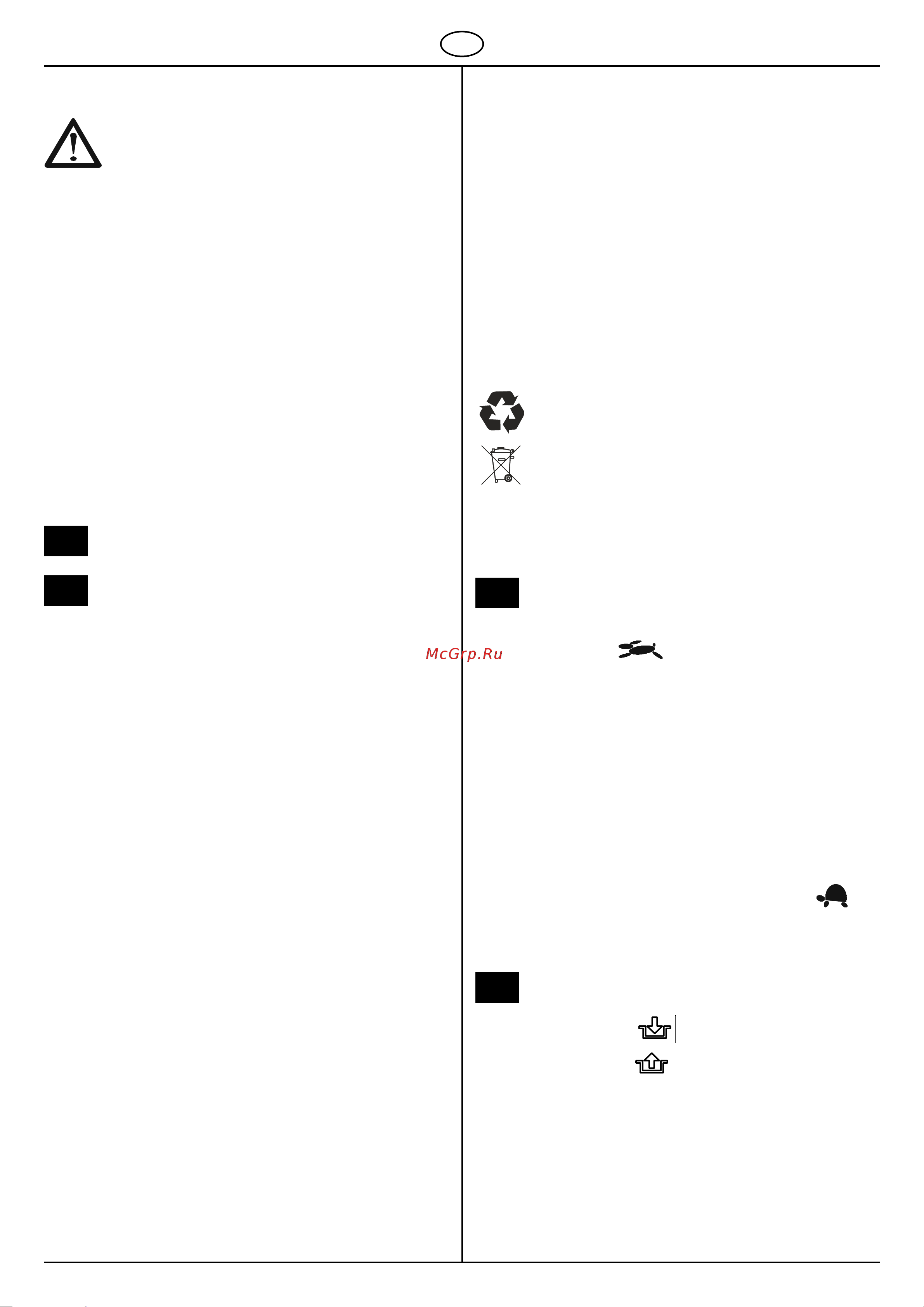 Al-Ko T 16-102.6 HD V2 [29/83] First operation