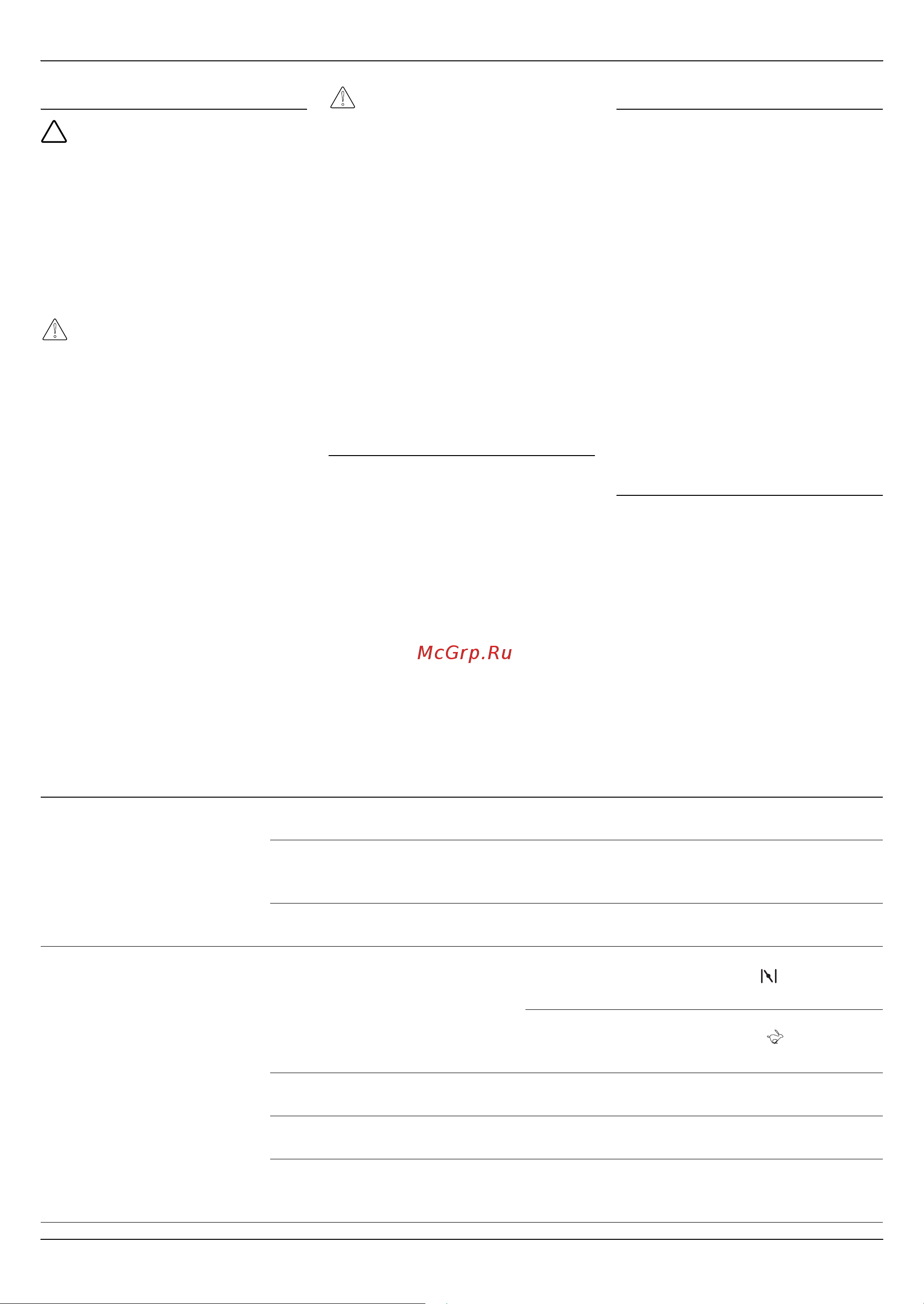 MTD 53 SPB HW [17/18] Xpa e åe åμªeæåø