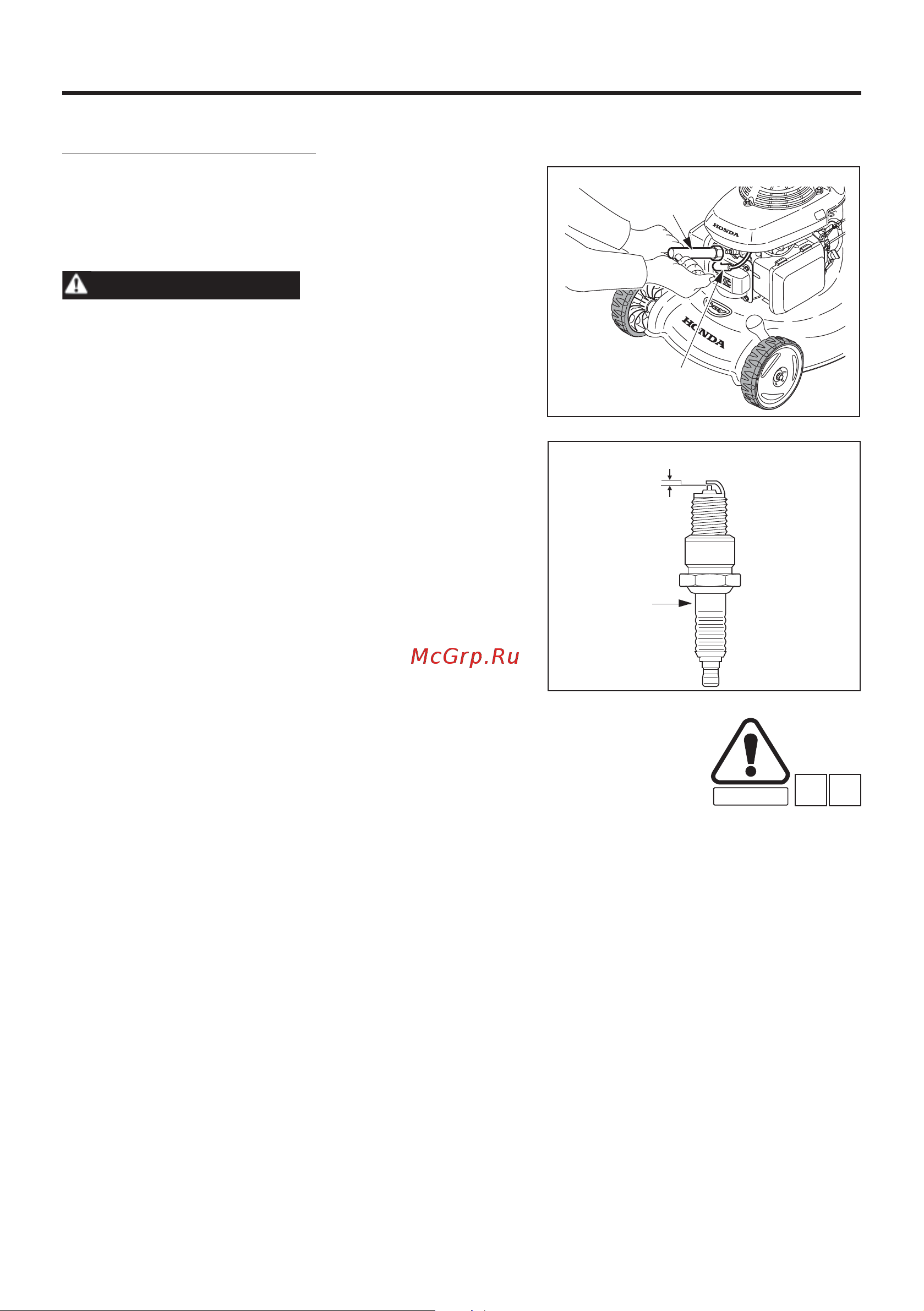 Honda HRG 415 C3 PDE [20/33] Свеча зажигания