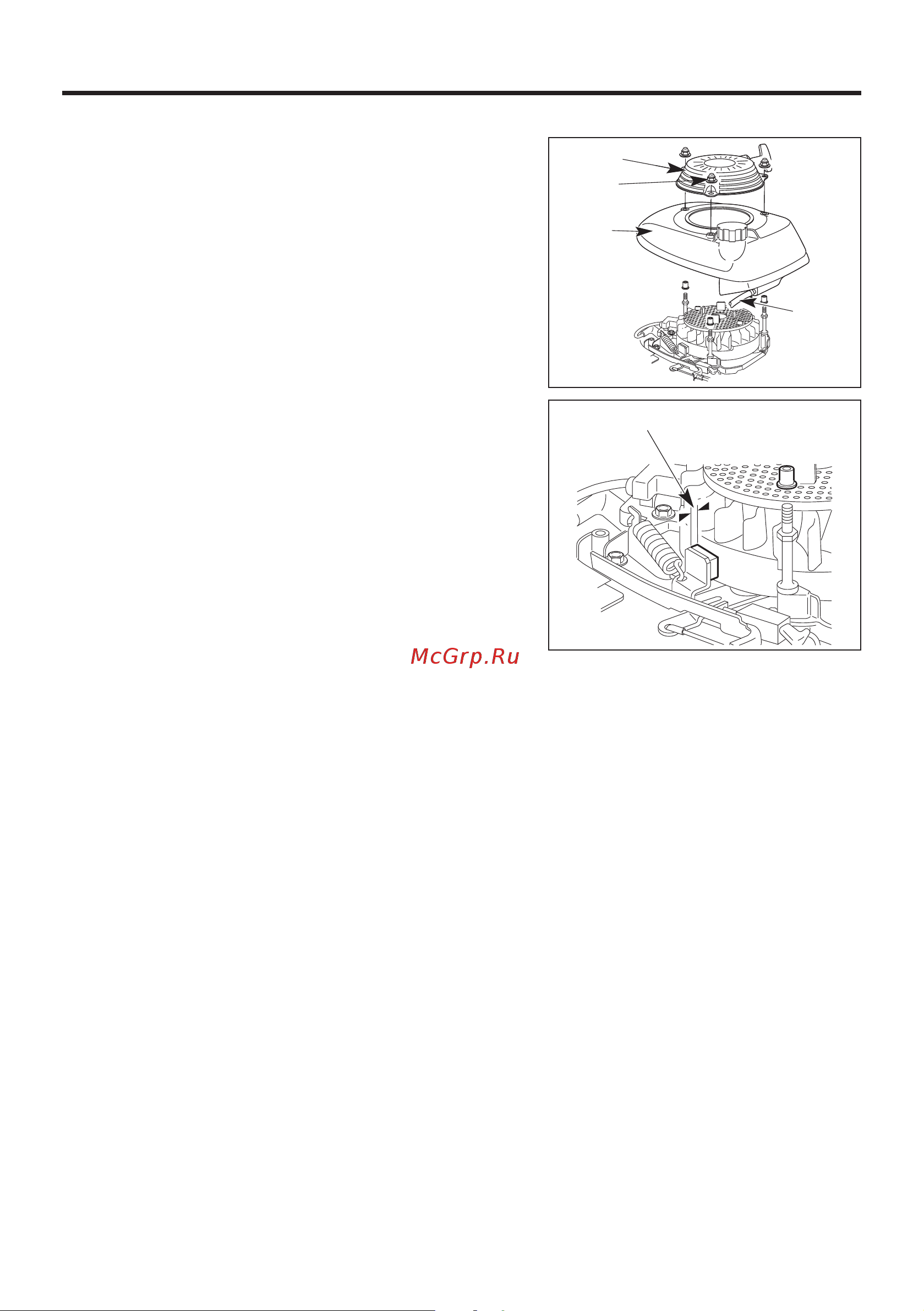 Honda HRG 415 C3 PDE [21/33] Техническое обслуживание
