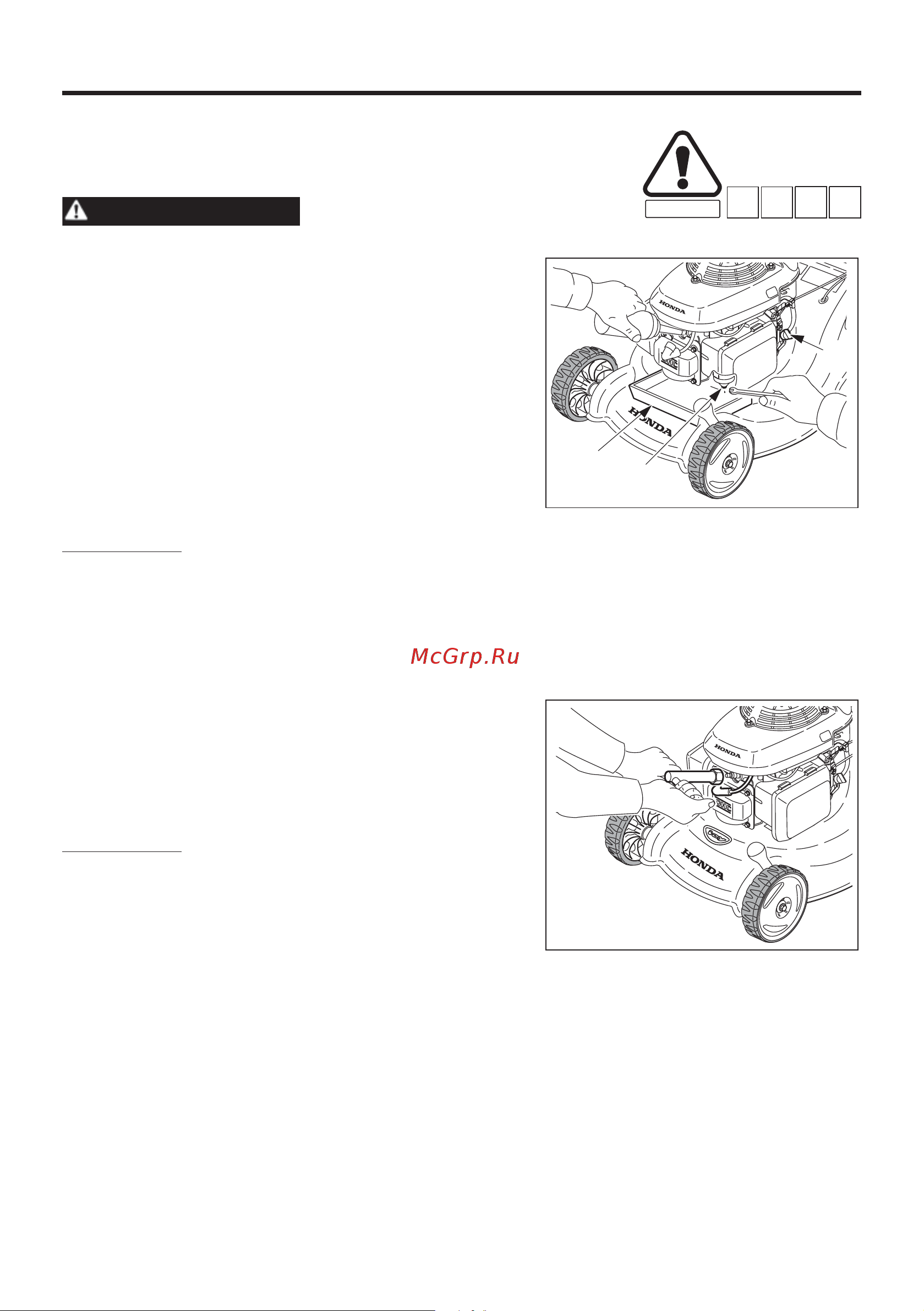 Honda HRG 415 C3 PDE [28/33] Хранение