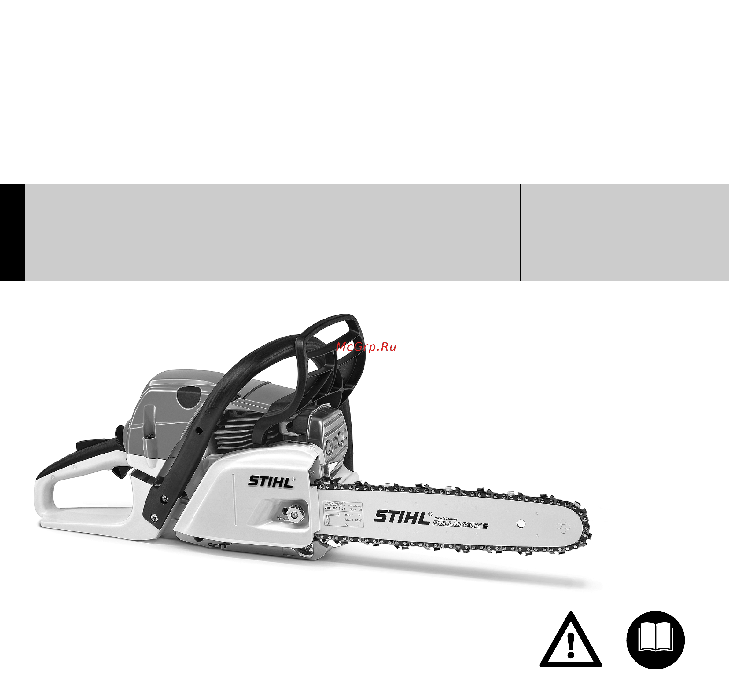 Stihl MS 241 C-M 14 Руководство по эксплуатации онлайн