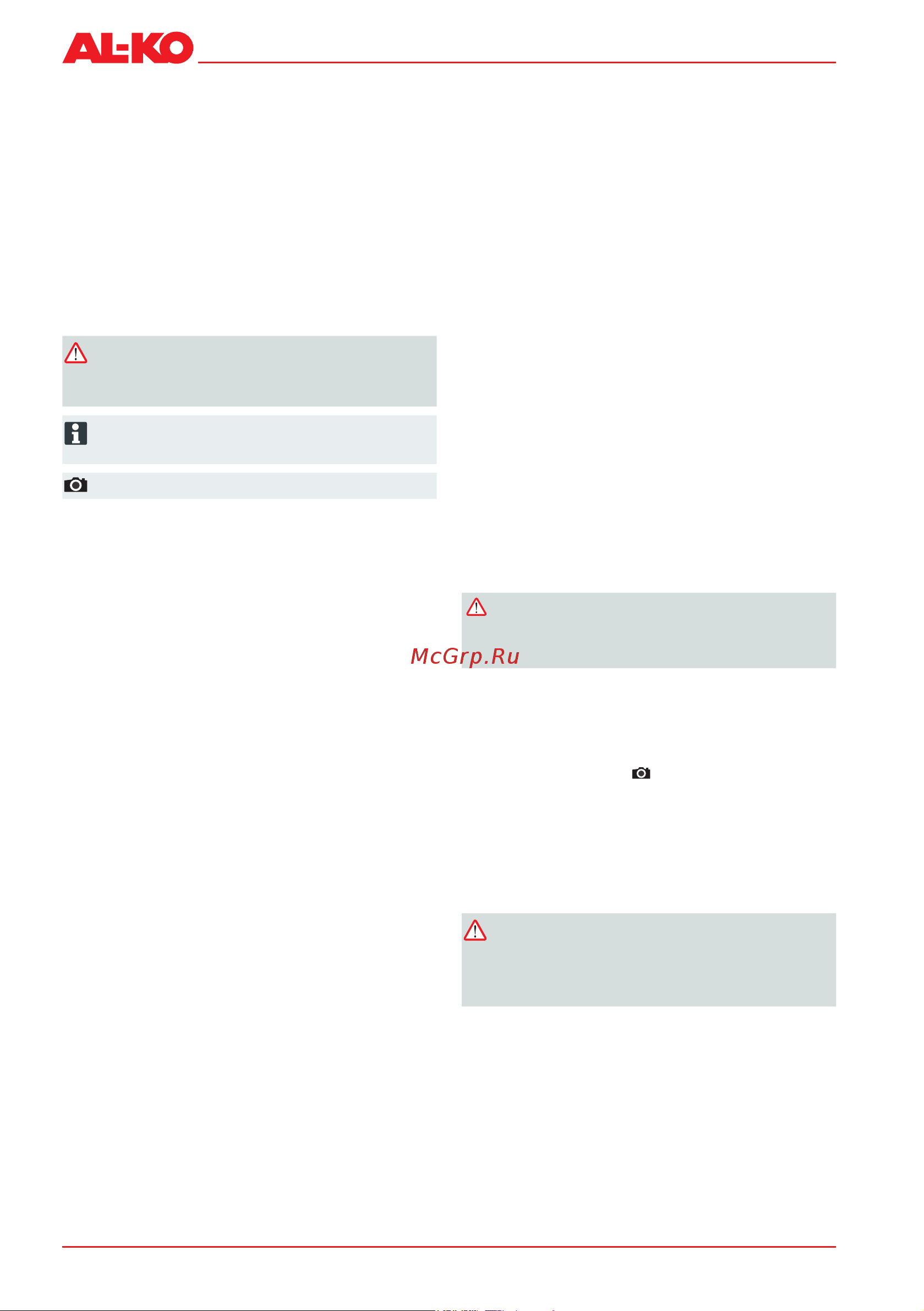 Al-Ko НТ 550 Safety Cut [86/166] Indholdsfortegnelse