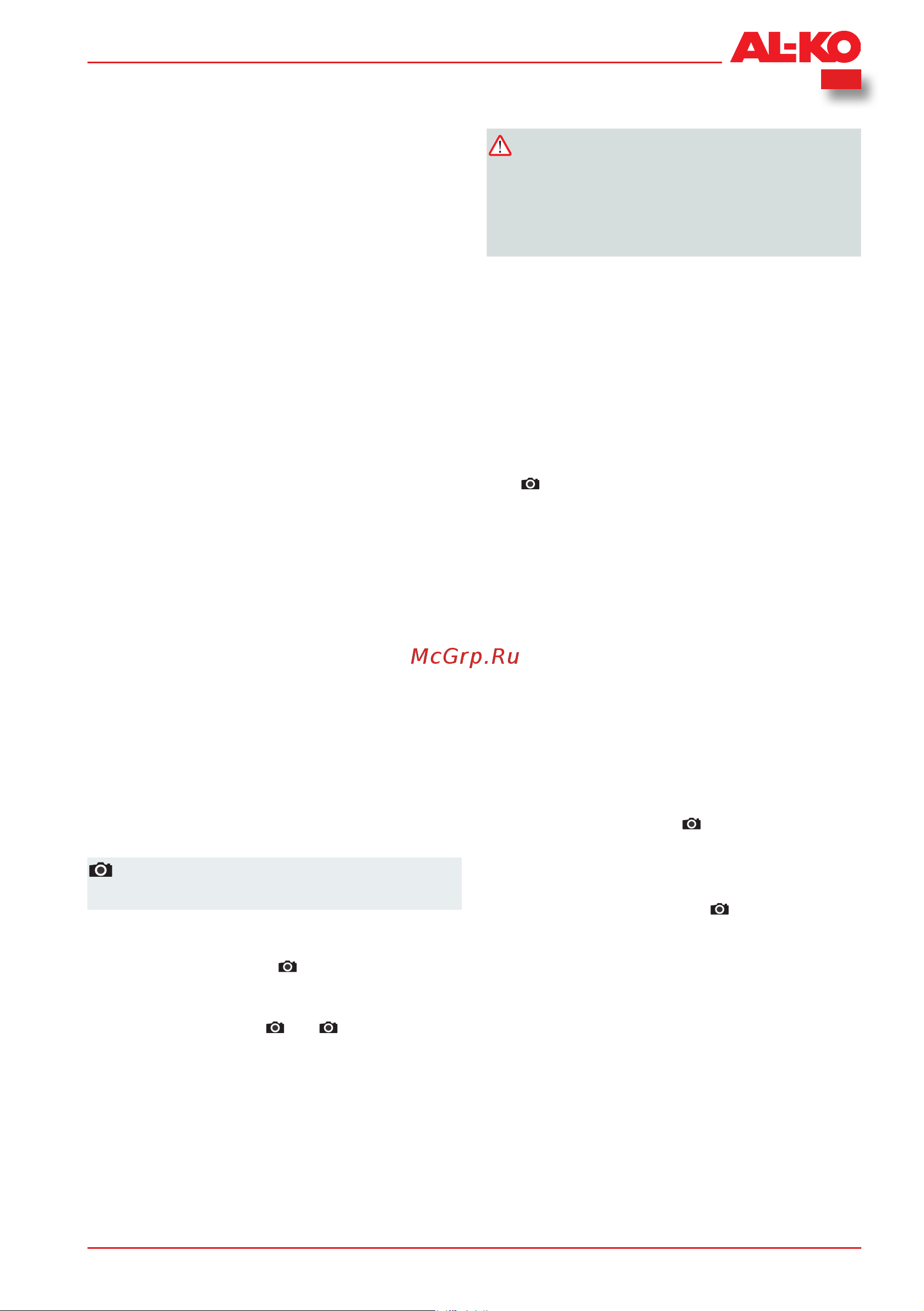 Al-Ko НТ 550 Safety Cut [9/166] Bedienung