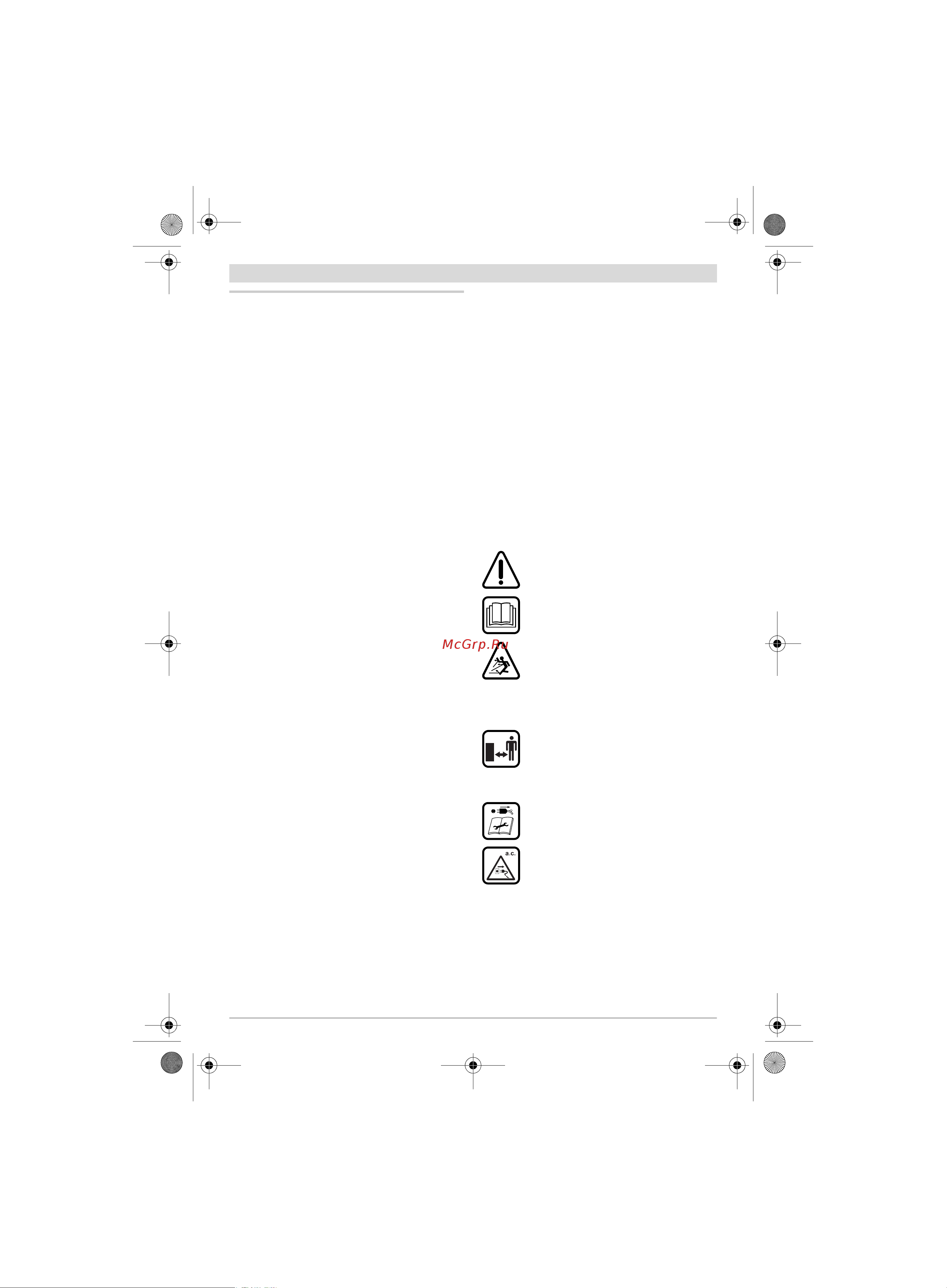 Bosch ART 2300 [110/194] Русский