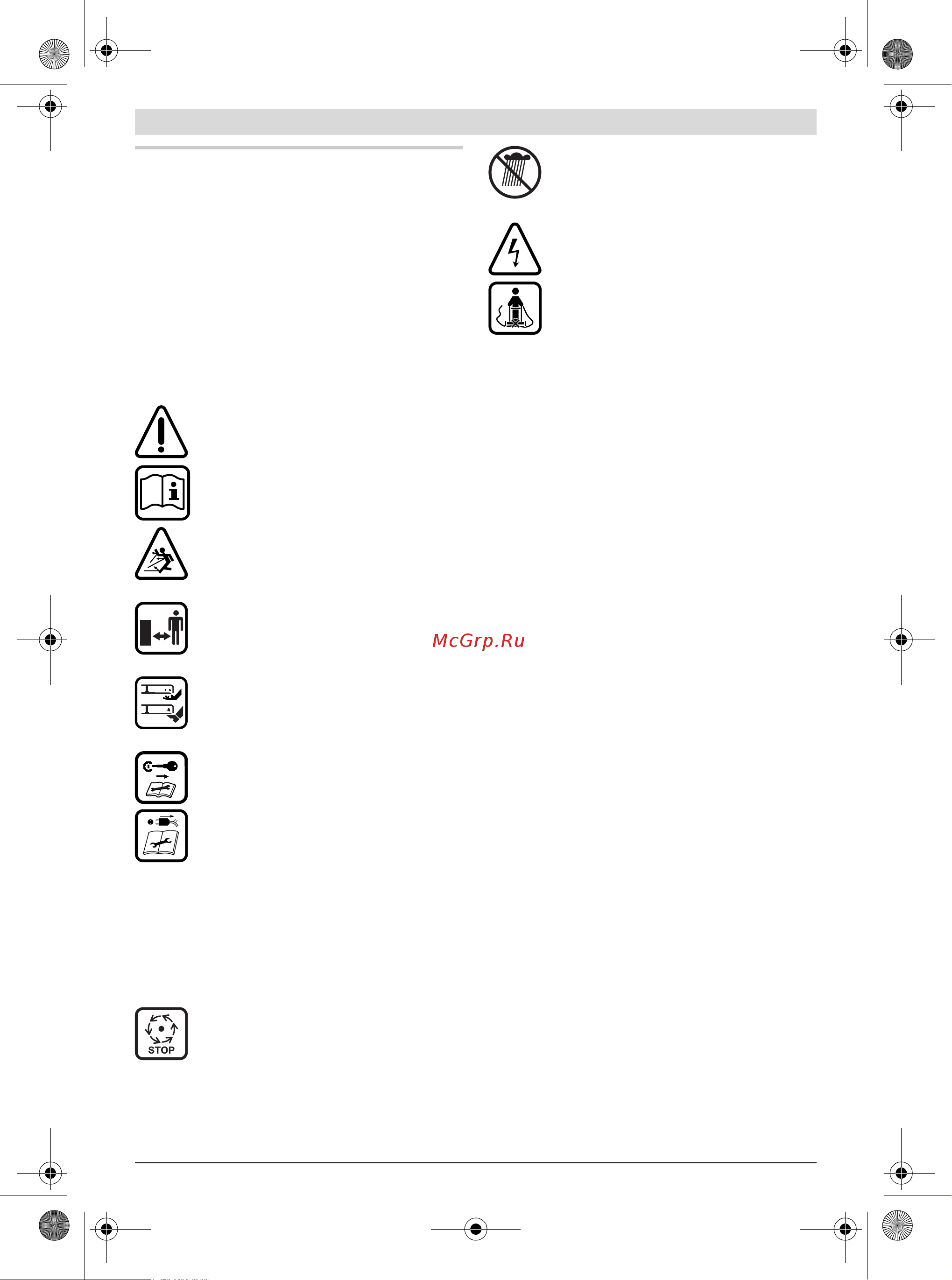 Bosch Rotak 1400-37 R [63/227] Svenska