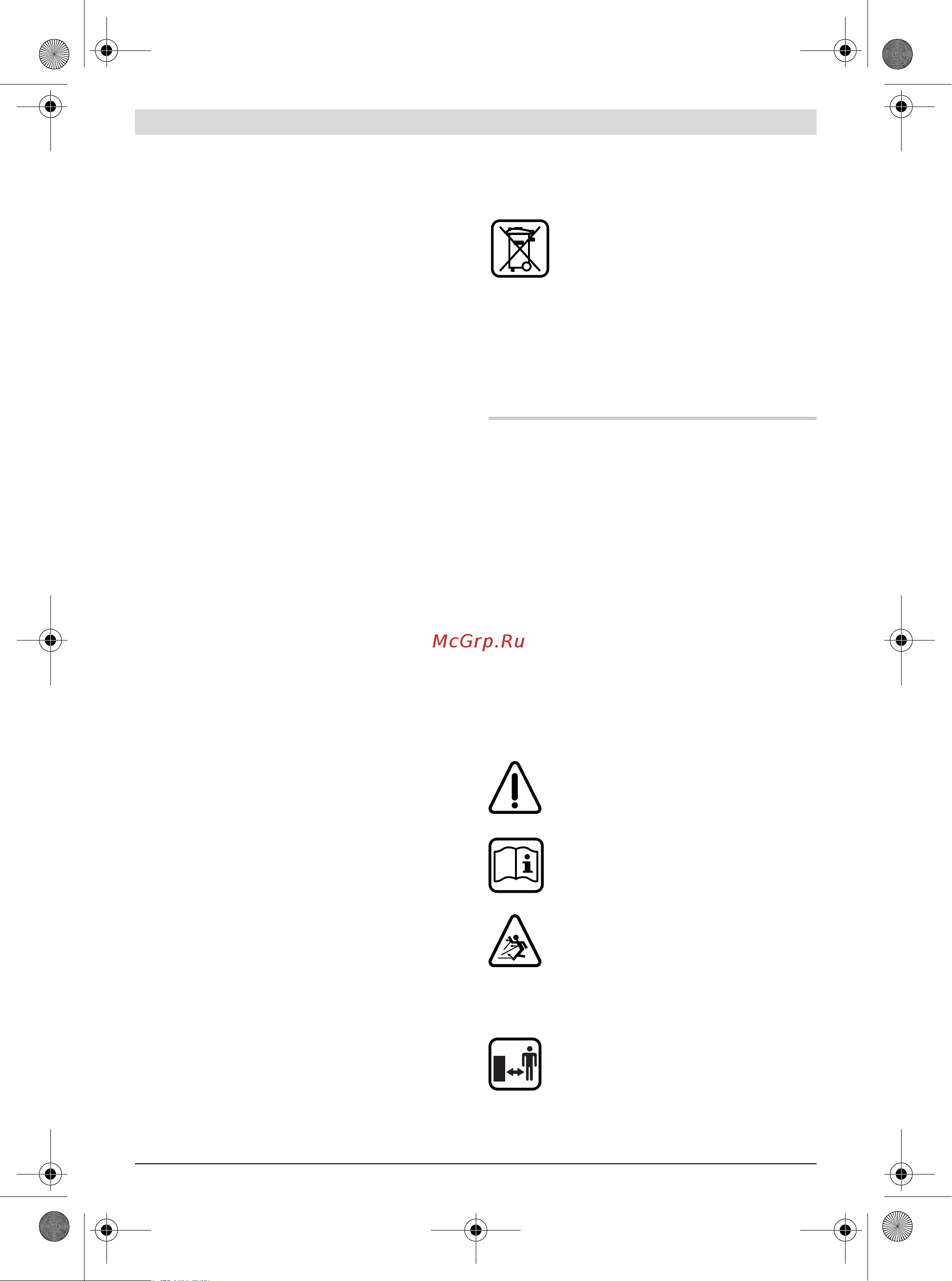 Bosch Rotak 1400-37 R [98/227] Polski