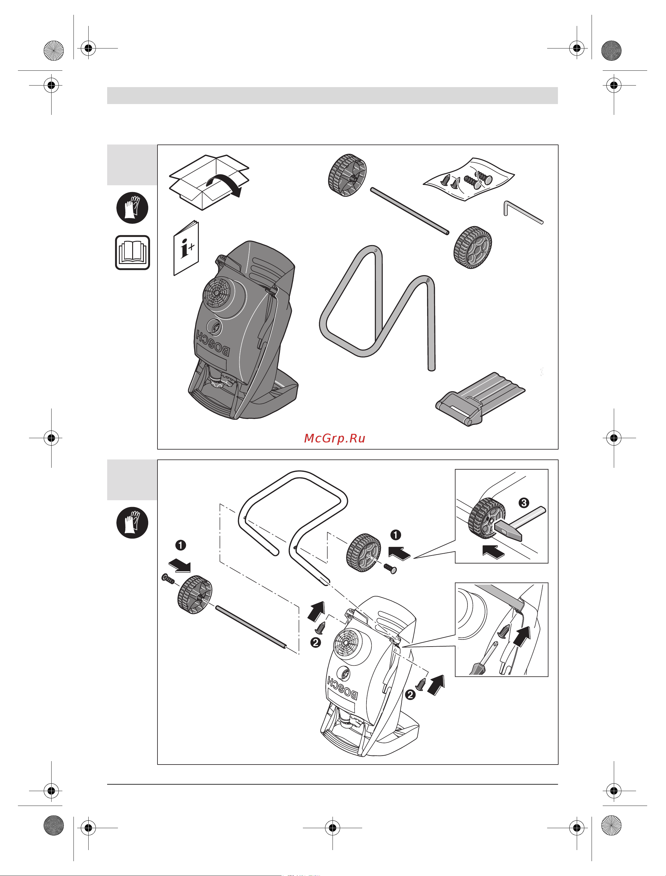 Bosch UniversalCirc 12 [198/202] Obj_buch 2230 002 book page 198 monday january 18 2016 1 44 pm