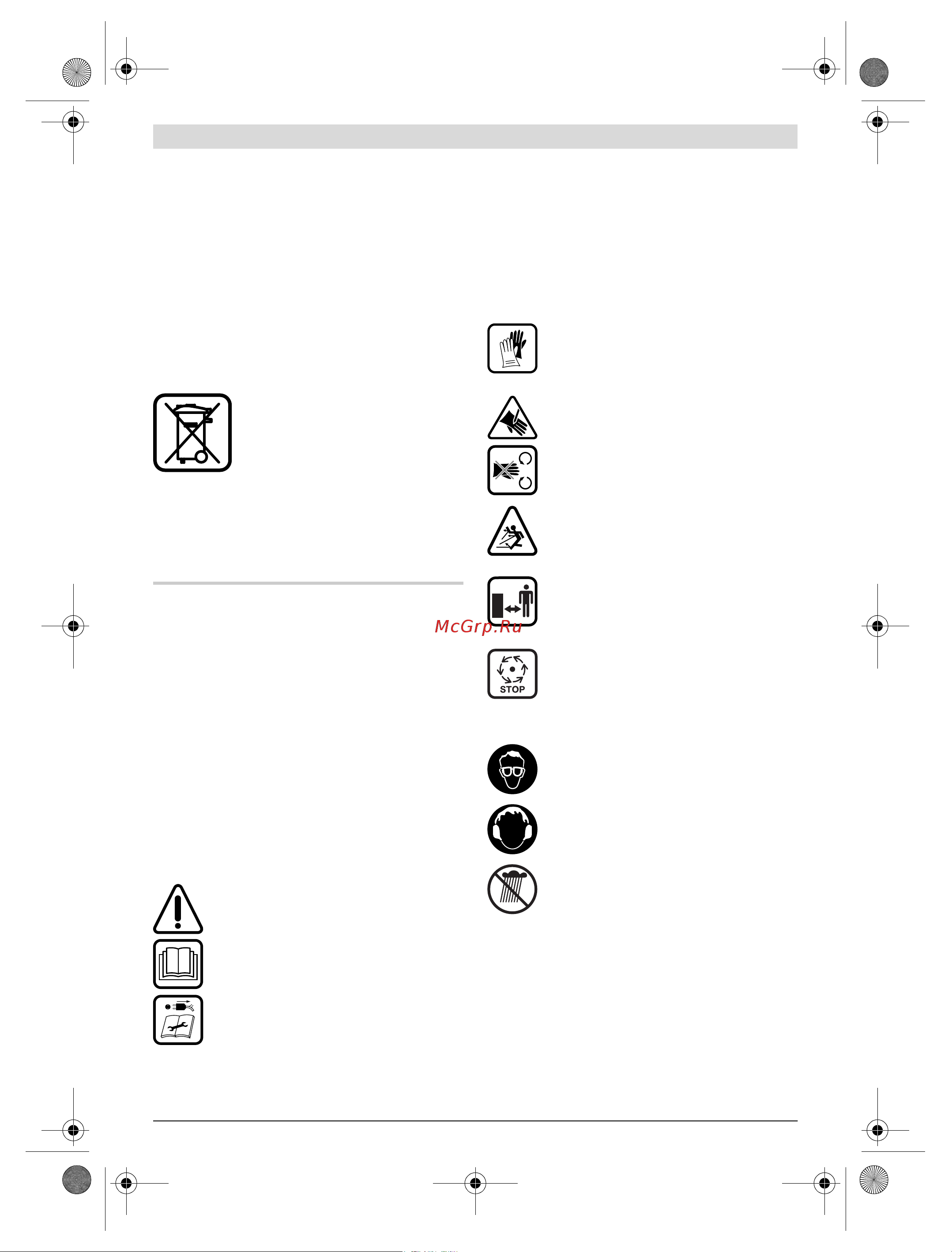 Bosch UniversalCirc 12 [44/202] Nederlands