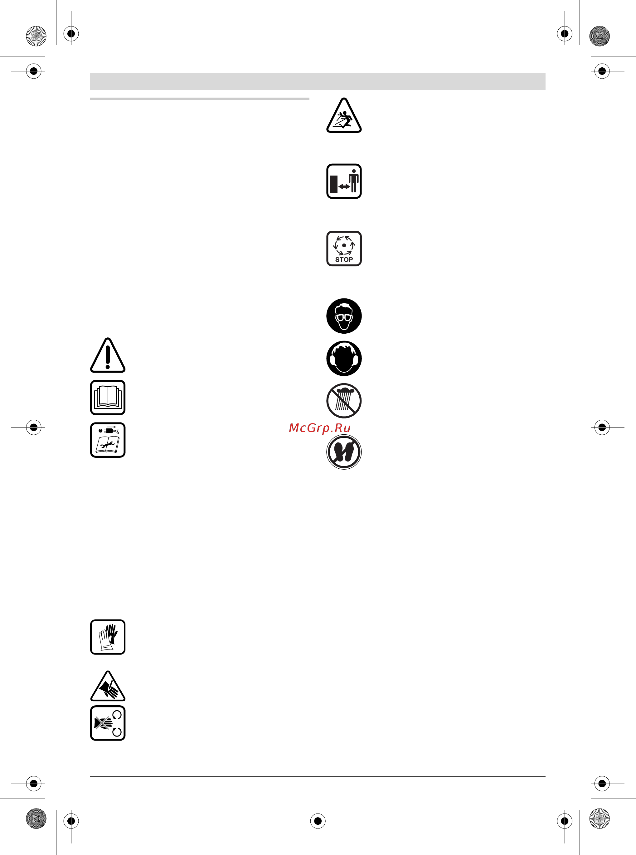 Bosch EasyDrill 12-2 [182/257] Română