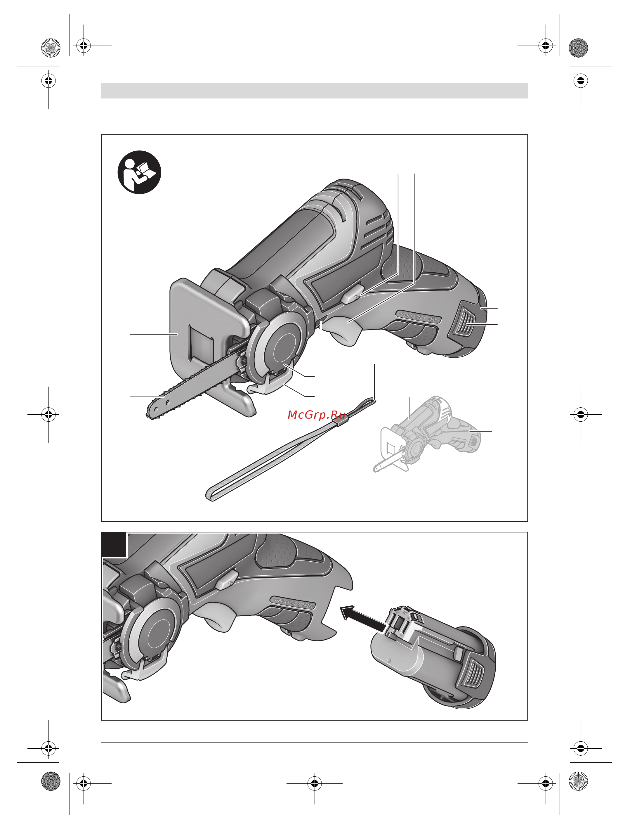 Bosch AHS 50-20 LI [3/98] Easy cut 12