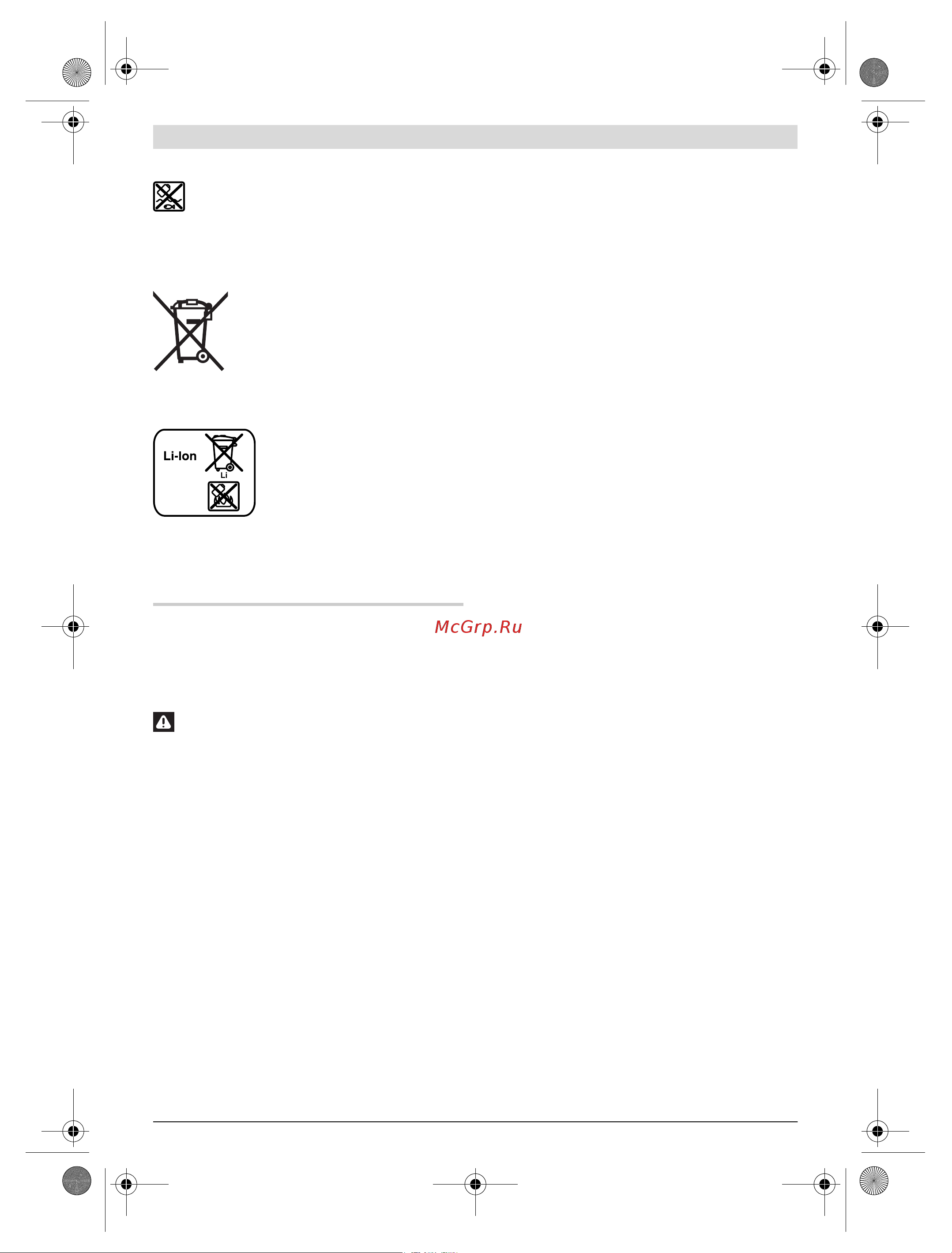 Bosch AHS 50-20 LI [69/98] Slovensko