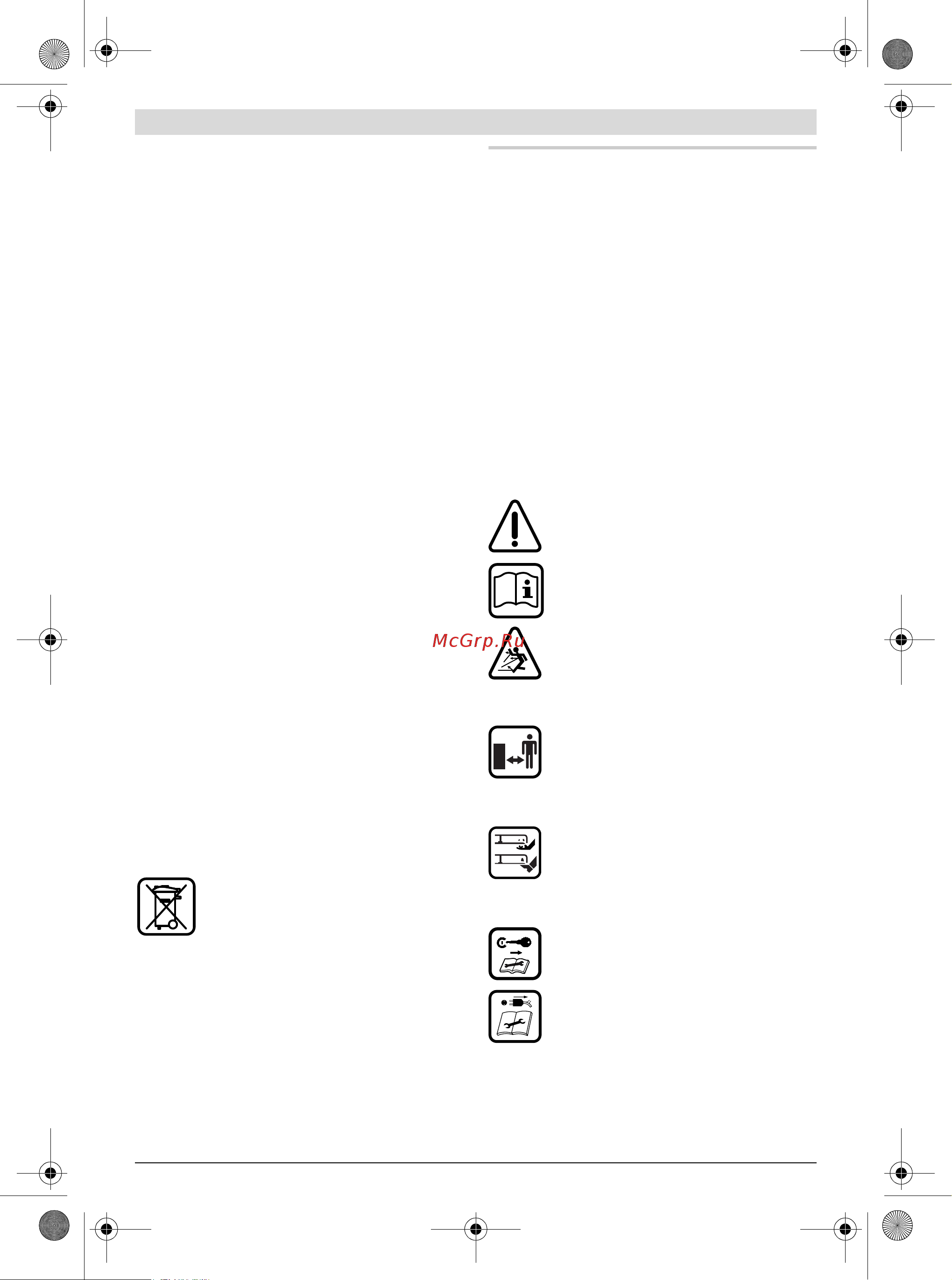 Bosch EasyCut 12 [155/227] Română